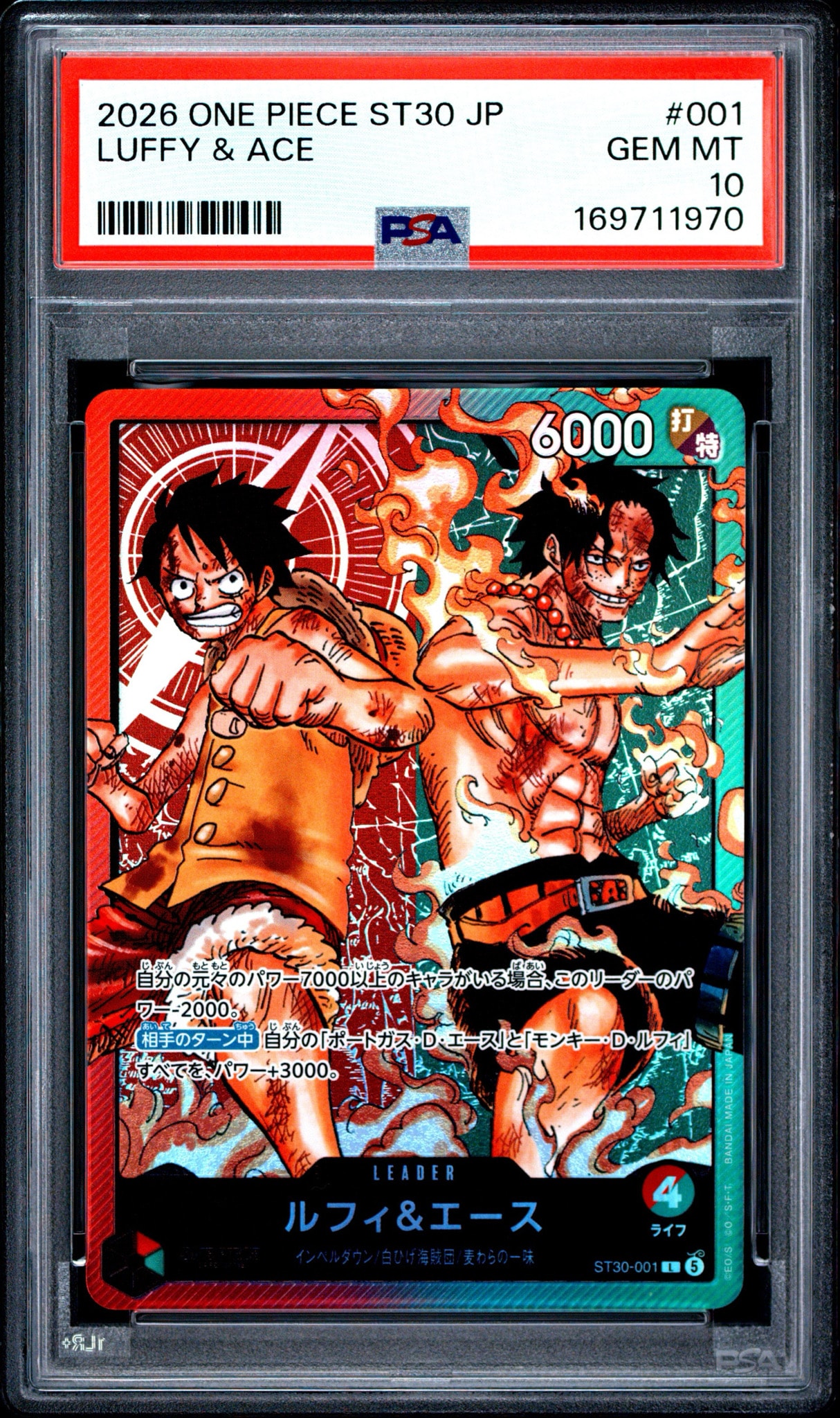 PSA10】ルフィ＆エース L [ST30-001](スタートデッキEX「ルフィ&エース