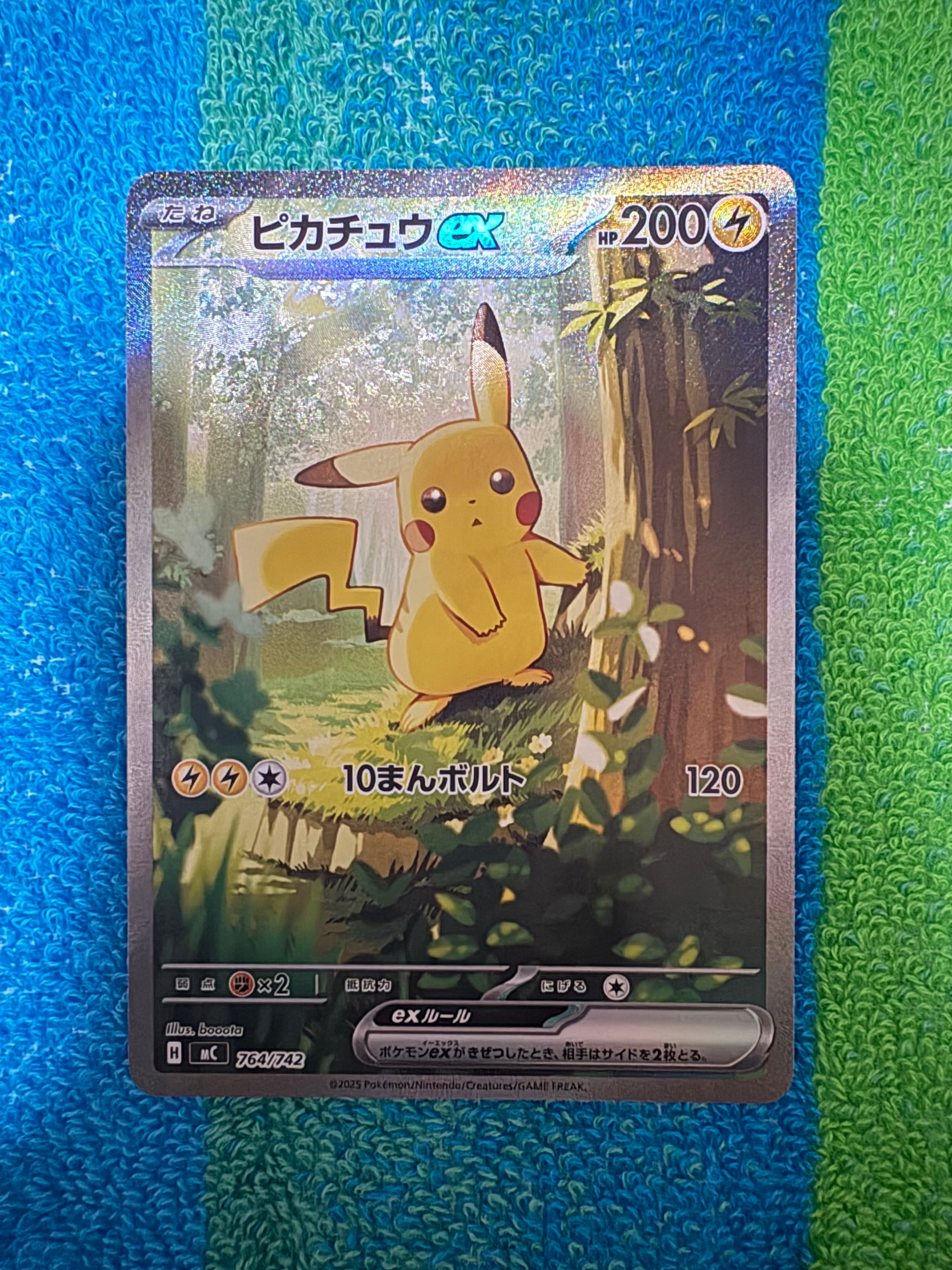 ひかるミュウ H[SM3+ 041/072](強化拡張パック「ひかる伝説」)の新品