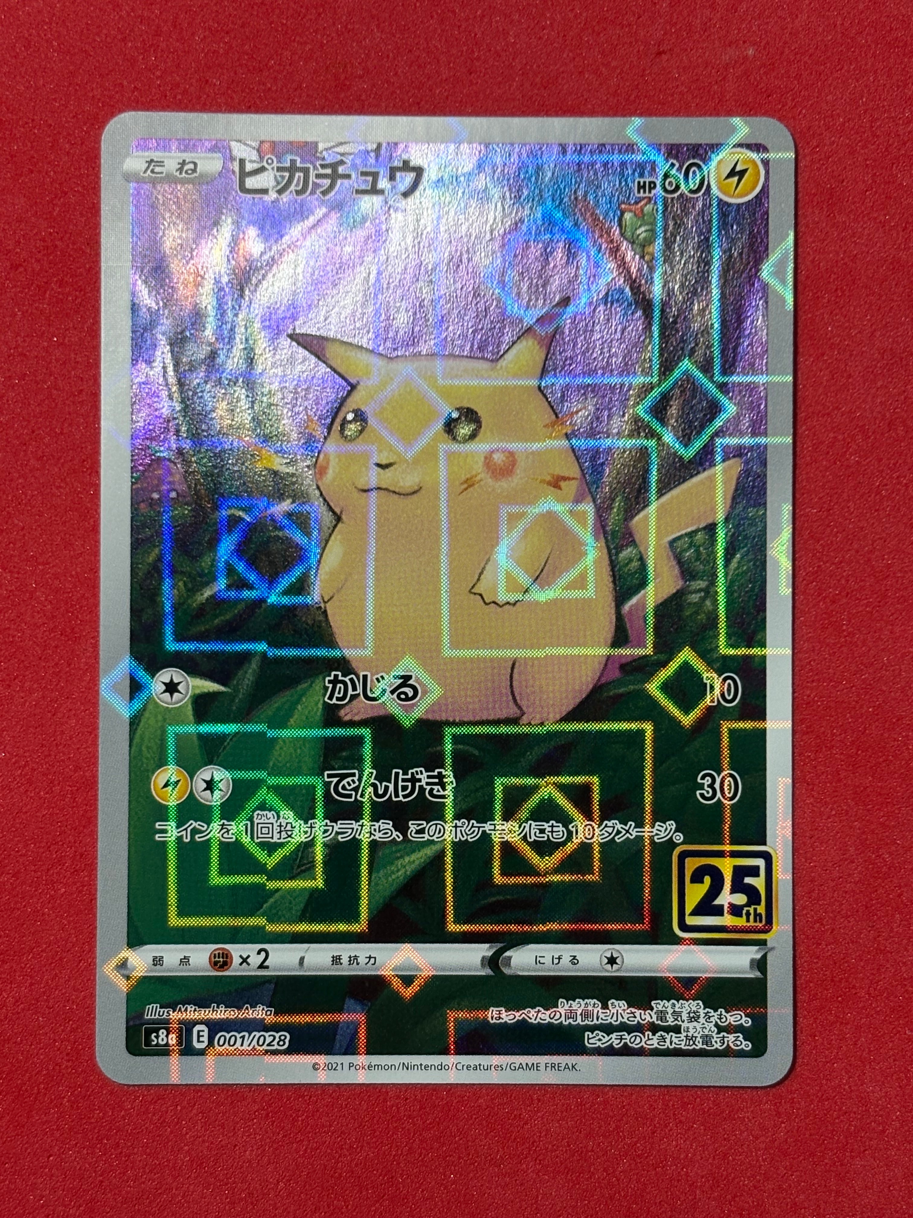 フウロ: プロモ[XY-P 164/XY-P](プロモーションカード「XY-P」)の新品