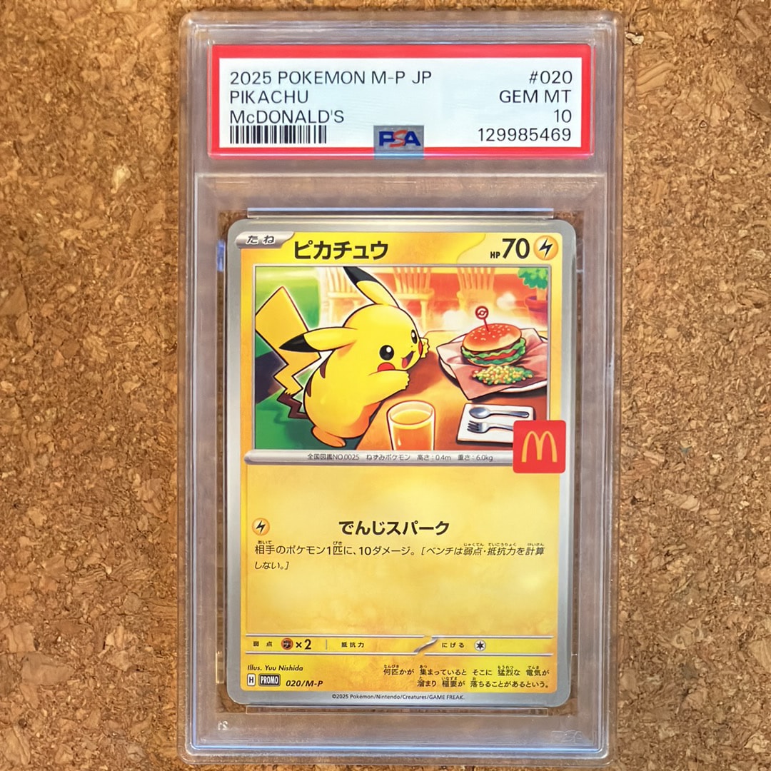 検索 | スニーカーダンク