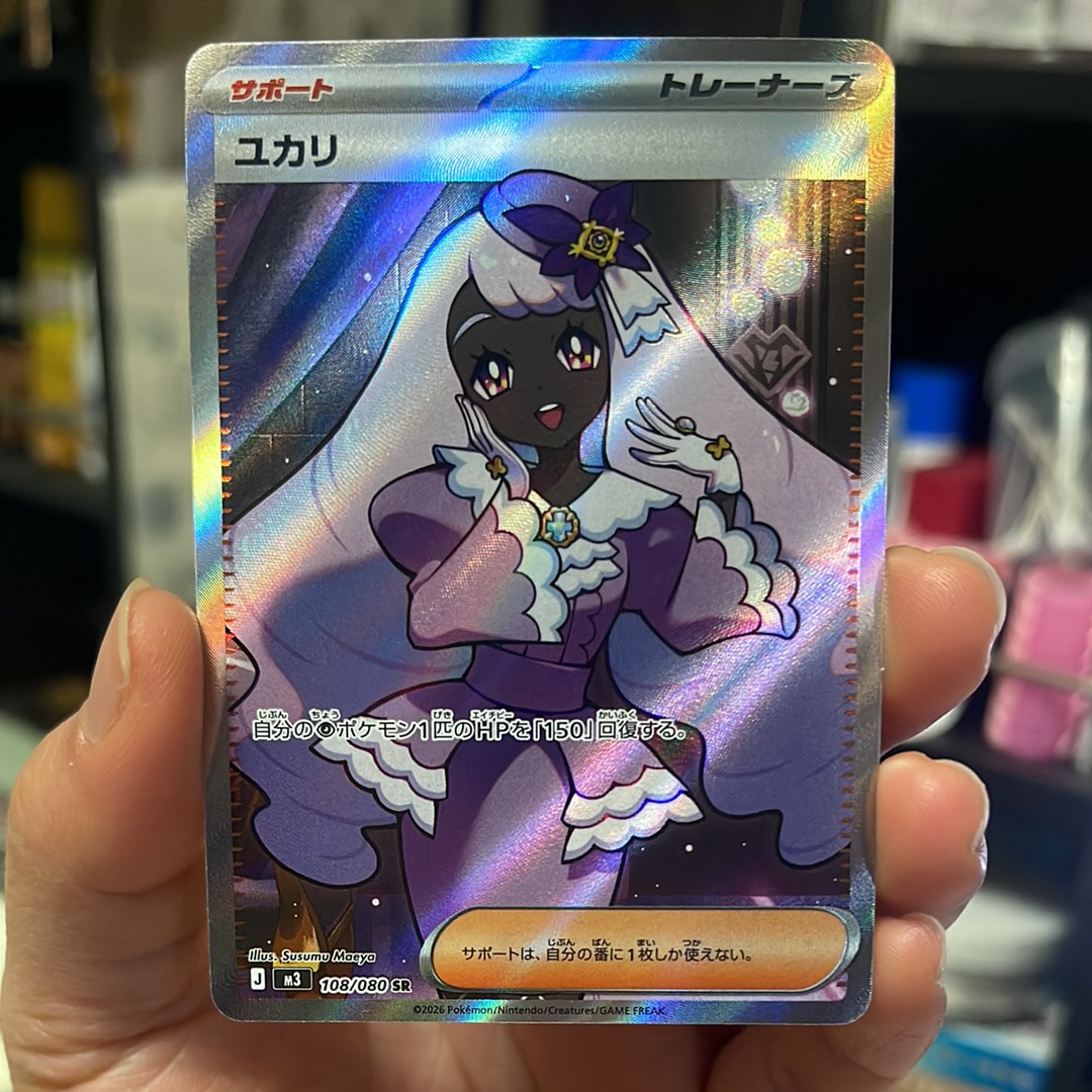 ユカリ SR [M3 108/080](拡張パック「ムニキスゼロ」)