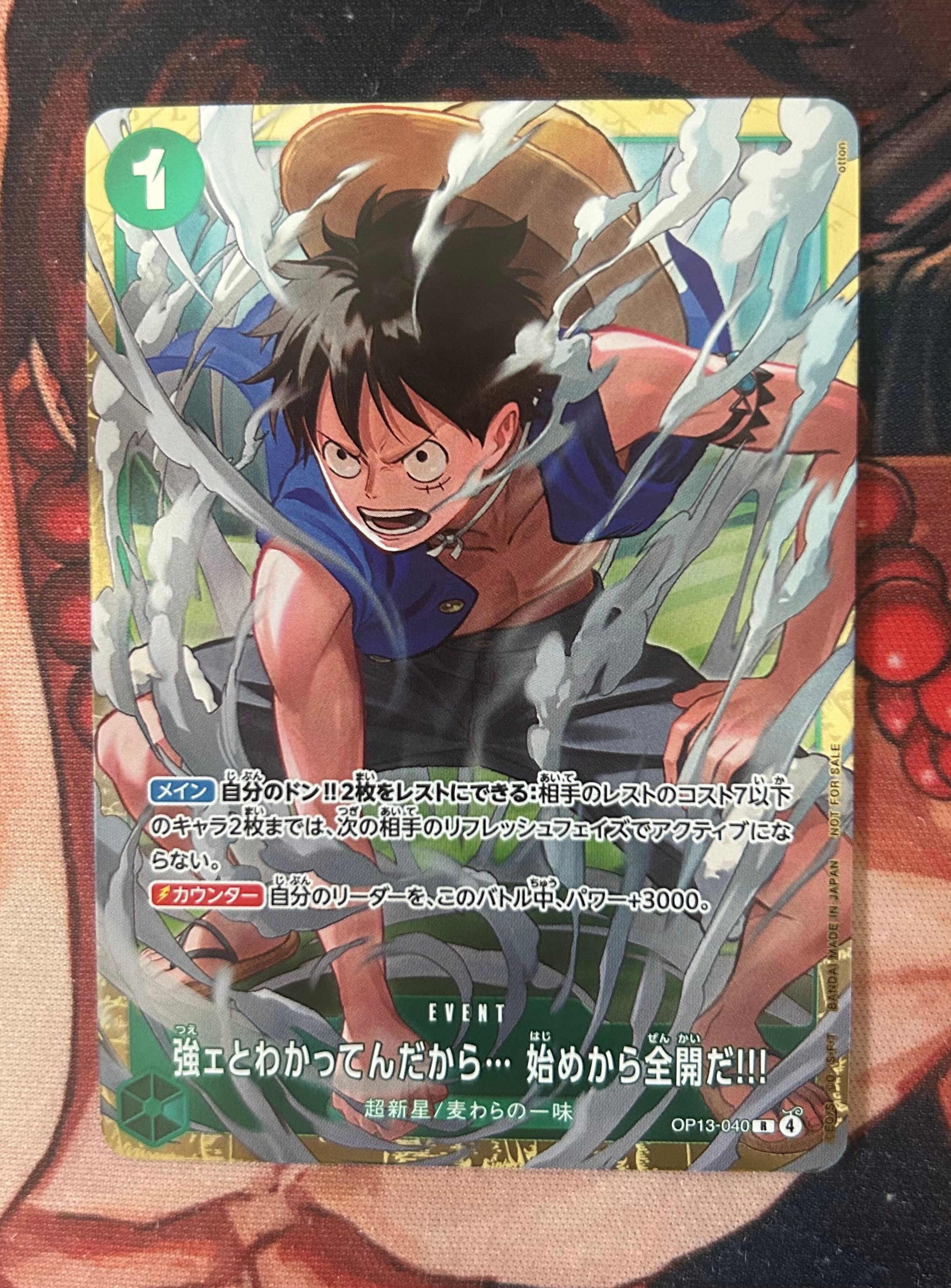 強ェとわかってんだから... 始めから全開だ!!! R :優勝記念品 [OP13-040](プロモーションカード「スタンダードバトル 2026年6月」)