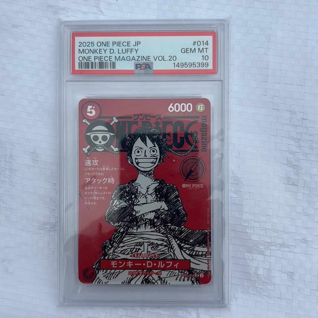 PSA10】モンキー・D・ルフィ SR [ST21-014](プロモーションカード