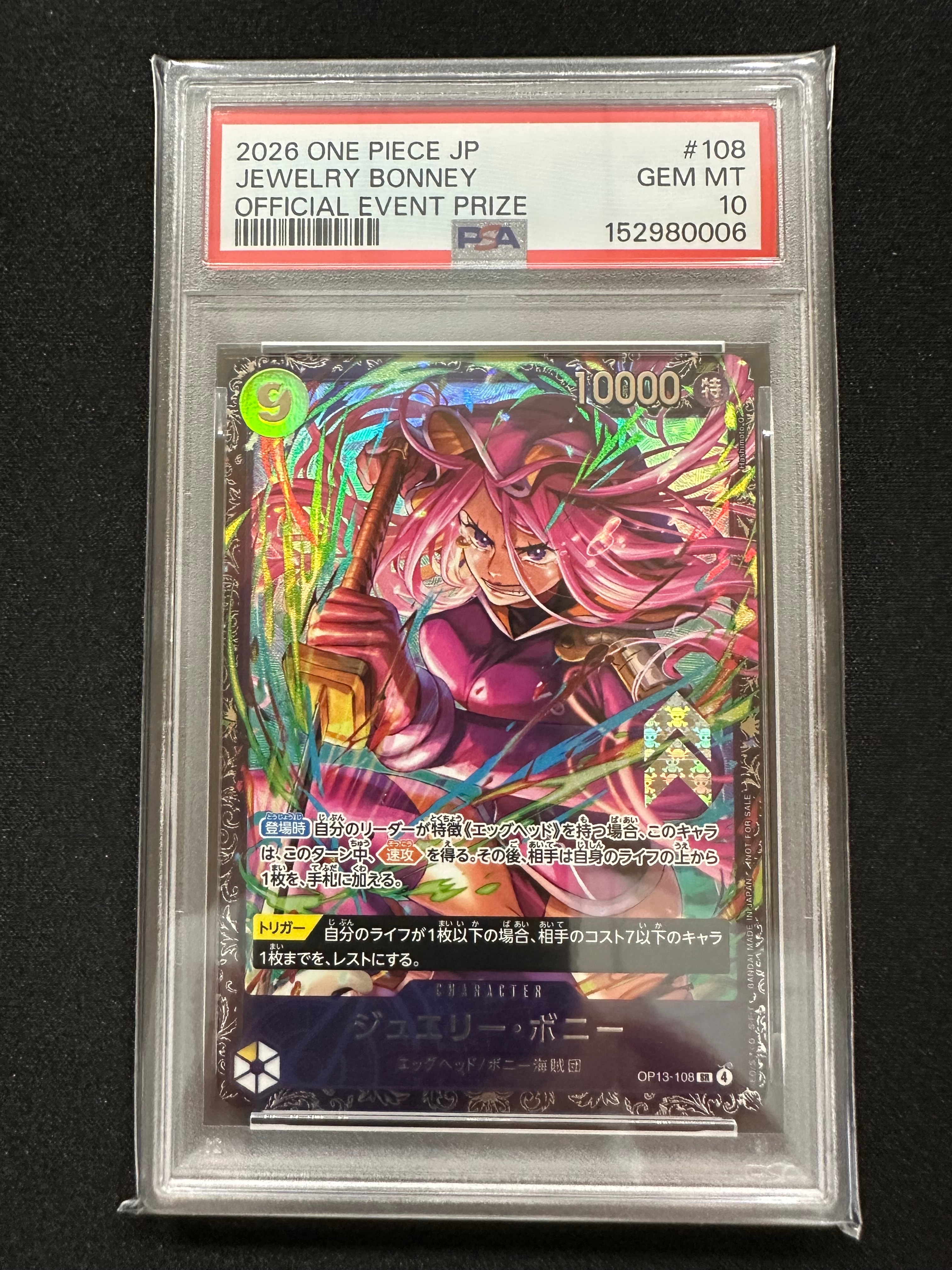 ジュエリー・ボニー SR [OP13-108](プロモーションカード「フラッグシップバトル2026 1月 ベスト8記念品」)