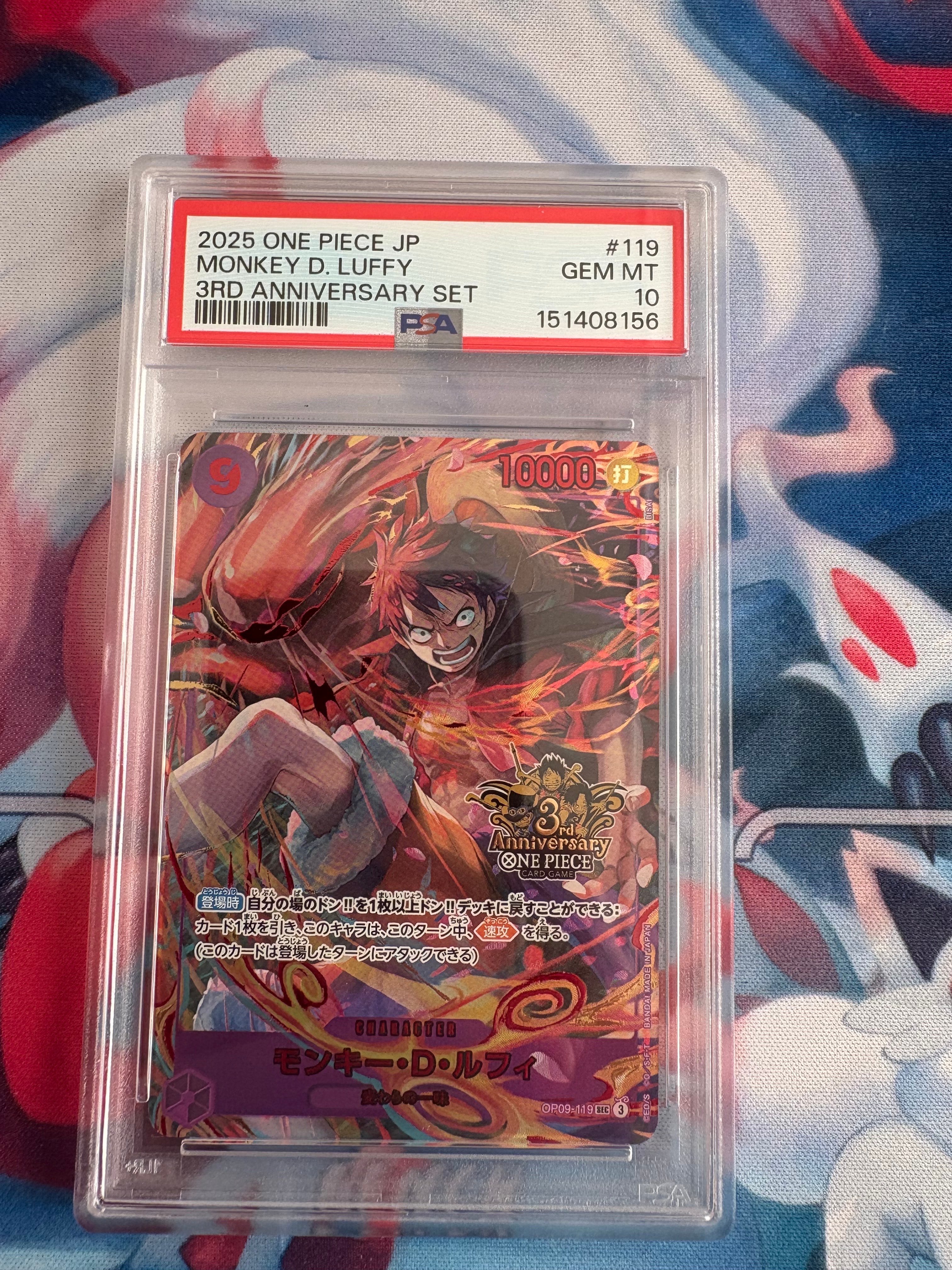 【PSA10】ルフィ SEC プロモ 3rd ANNIVERSARY 連番 PSA10】ルフィ SEC プロモ 3rd ANNIVERSARY 連番 モンキー・D・ルフィ