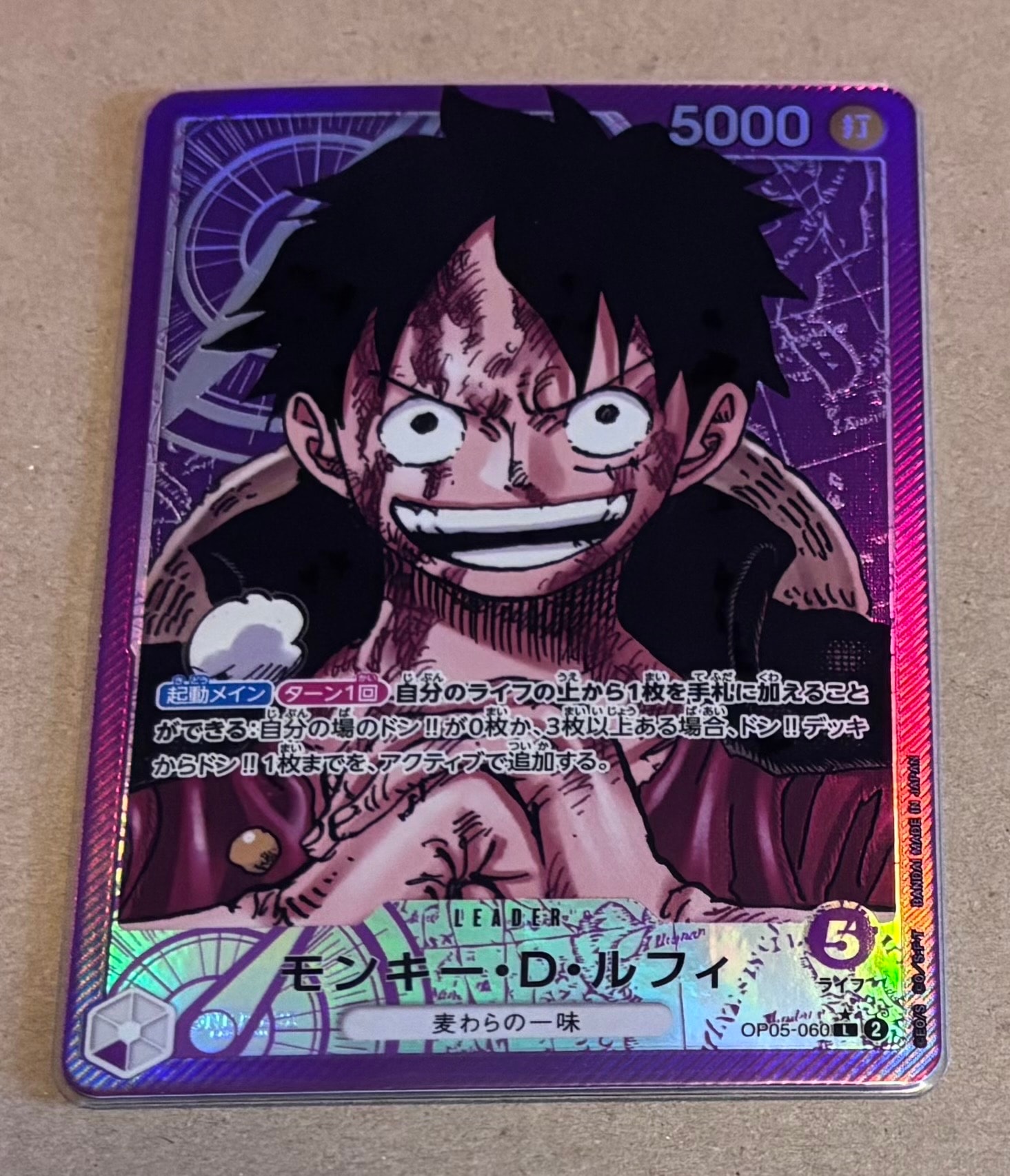 モンキー・D・ルフィ L OP05-060 英語版　PSA限定コラボ PSA10 PSA10】モンキー・D・ルフィ L [OP05-060]【英語版】（PSA限定コラボ