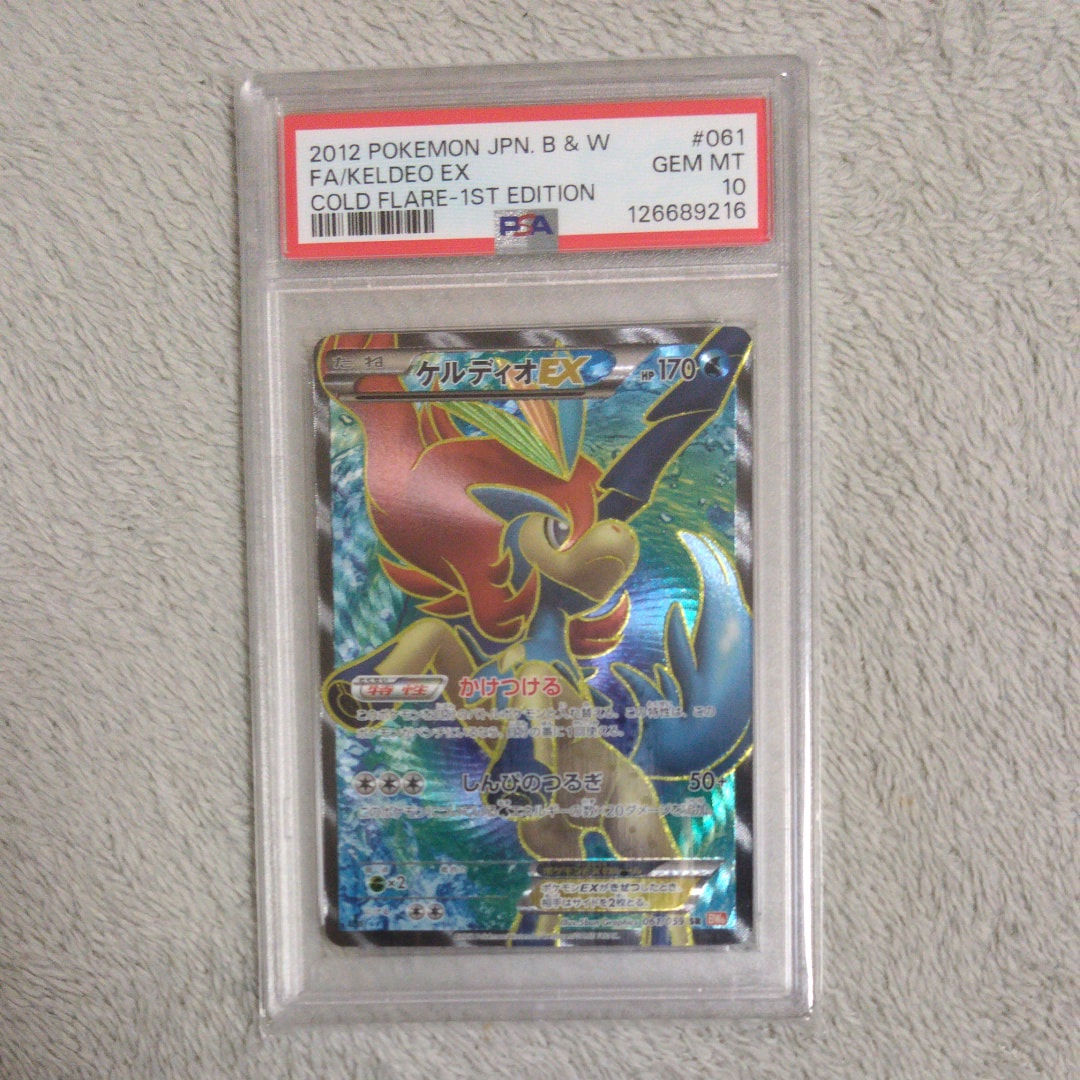 ケルディオEX SR :1ED [BW6 061/059](拡張パック「コールドフレア」)の