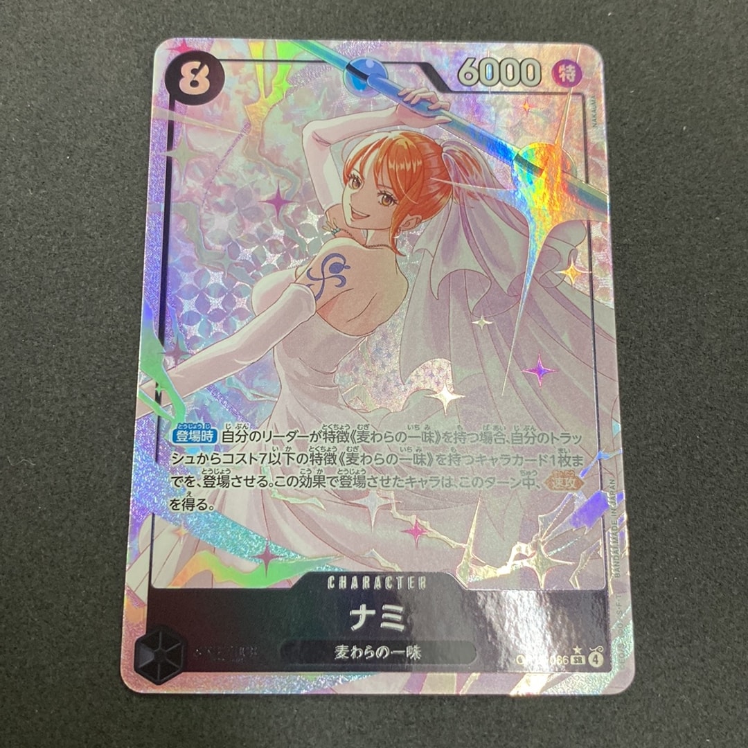 ナミ SR-P [OP15-086](ブースターパック「神の島の冒険」)通販・買取