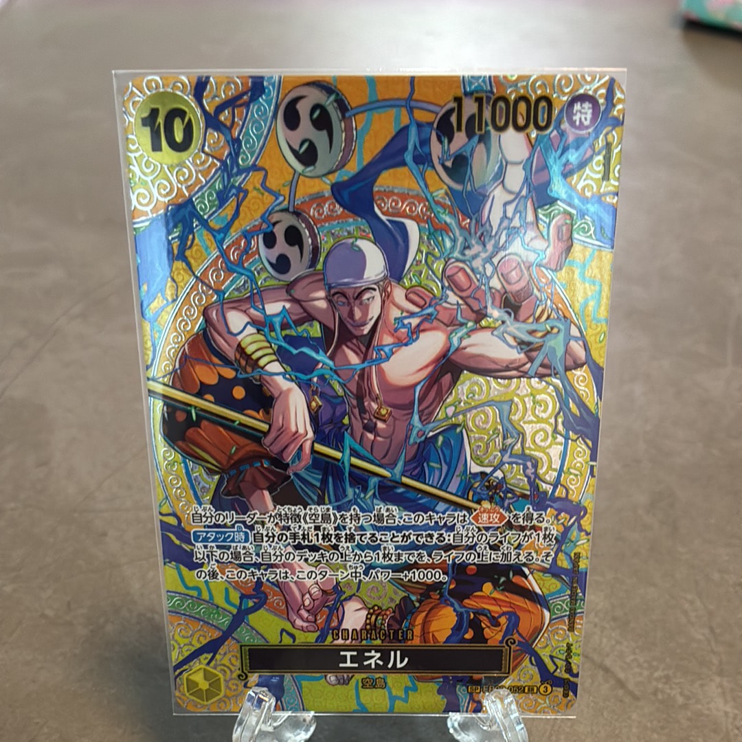 Enel SR-SPC [EB02-052](Booster Pack "Adventure on KAMI’s Island")