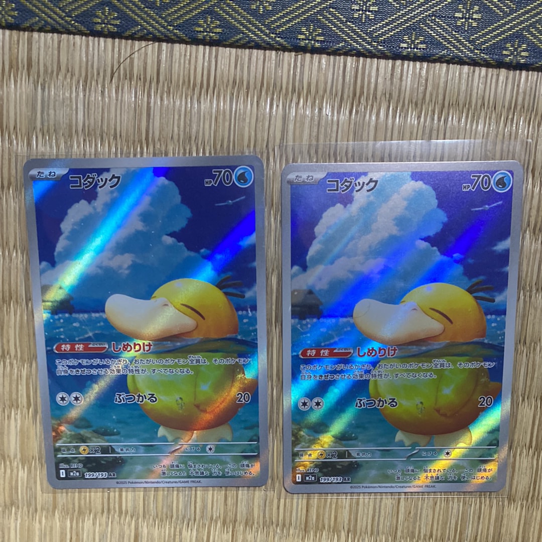 PSA10】わるいギャラドス: プロモ[S8a-P 005/025](プロモカードパック