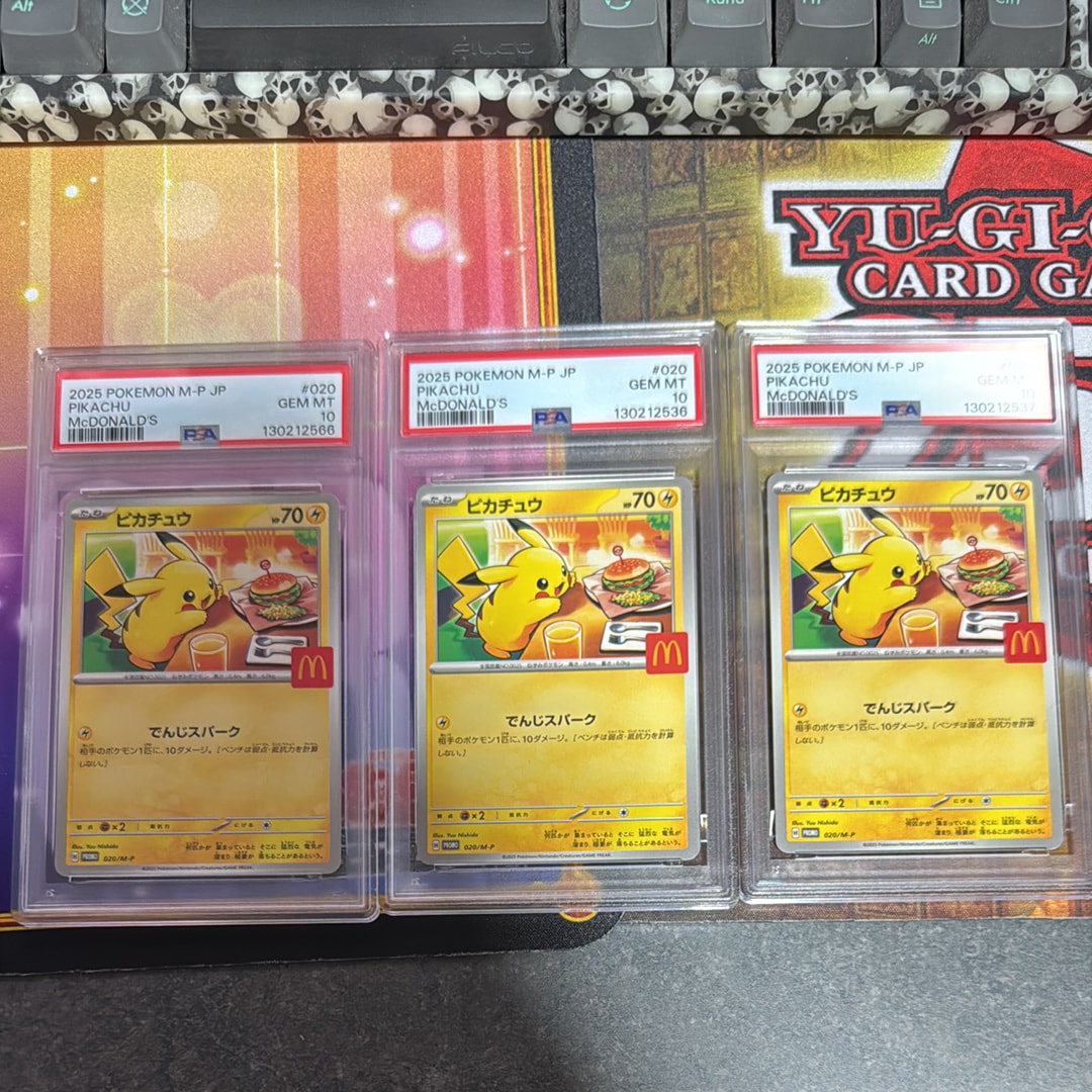 ピカチュウ P [M-P 020](プロモカードパック「マクドナルド ハッピーセット2025」)