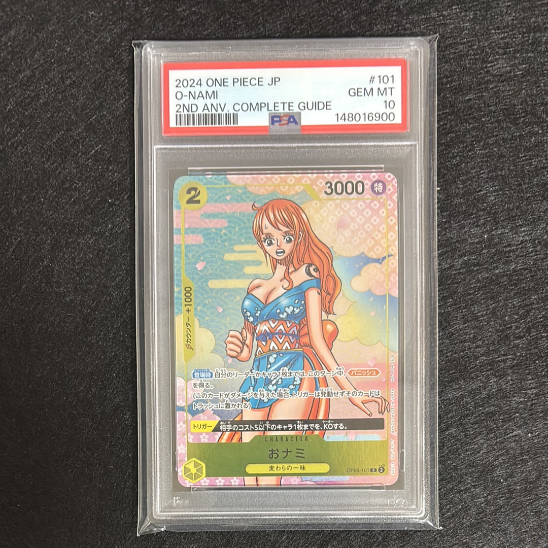 PSA10】おナミ R [OP06-101](プロモーションカード「ONE PIECE CARD