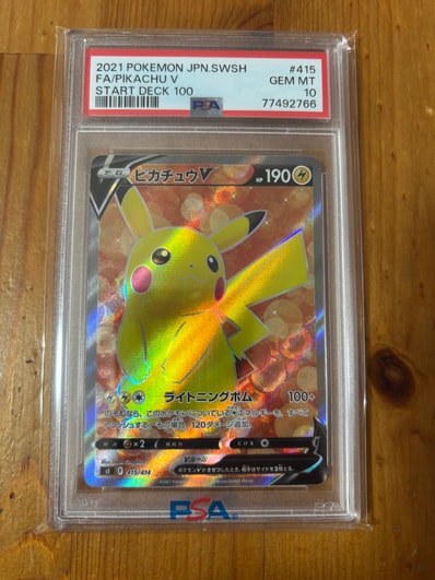 ポケモンカード ポケカ ピカチュウV SI スタートデッキ100 415/414 ポケモンカード ポケカ ピカチュウV SI スタートデッキ100 415/414