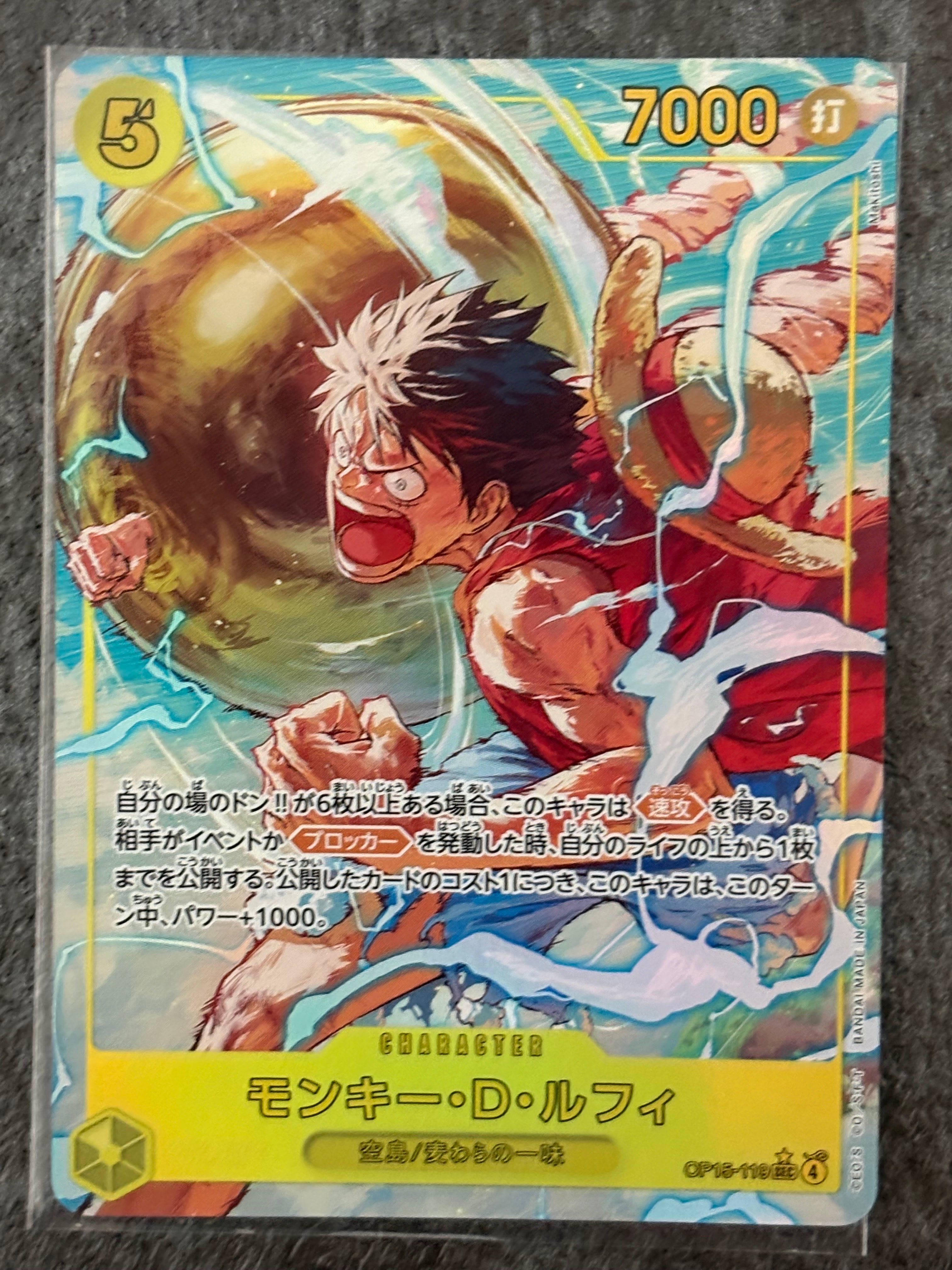 PSA10】モンキー・D・ルフィ L :開封済 [OP13-001](プロモーション