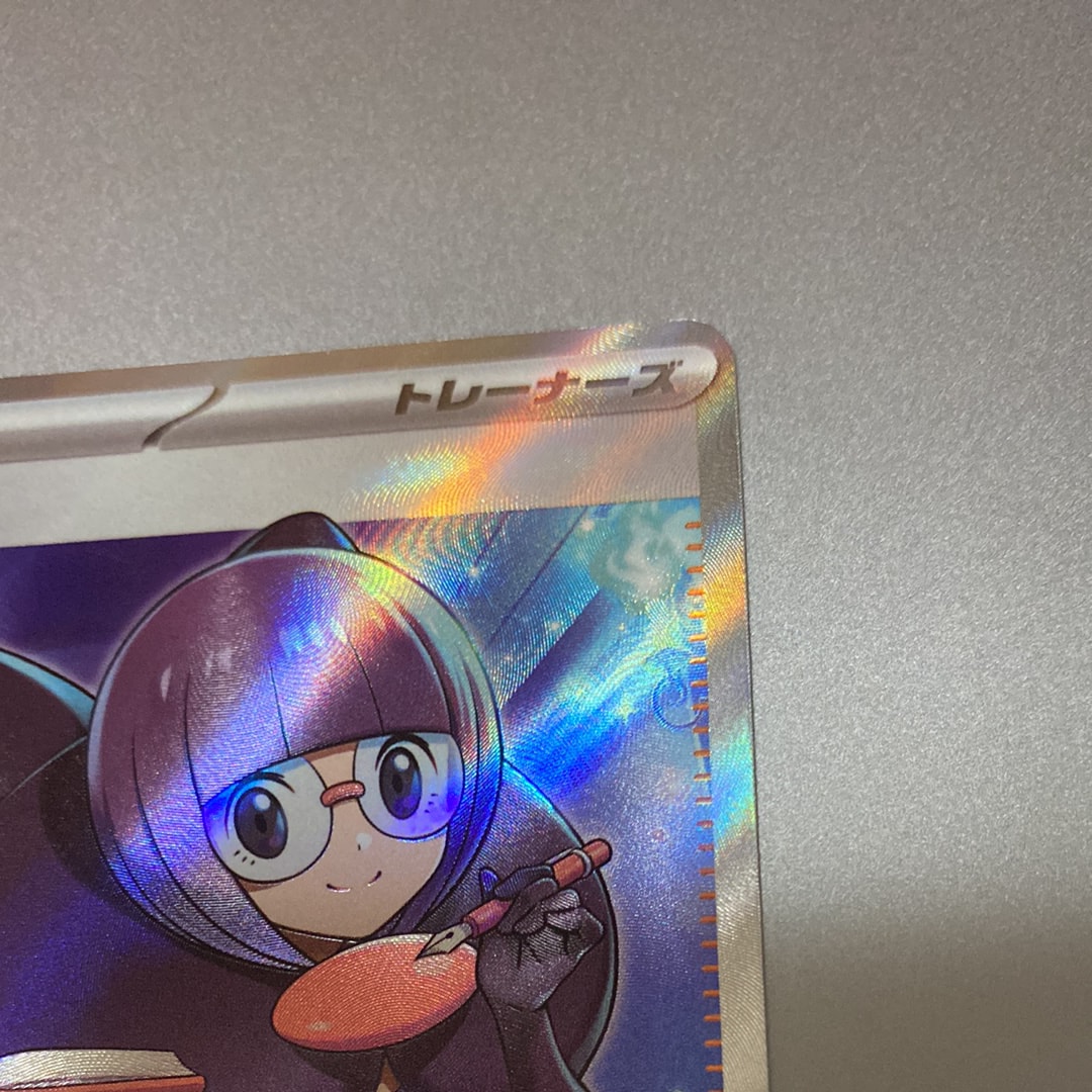 shauntal pokemon card full art Selling Pokémon Cards on eBay : How to Profit in eBay's Fast-Growing  Collector's Market (My Little Guidebook) eBook : James, Kenneth: Amazon.in:  Kindle Store