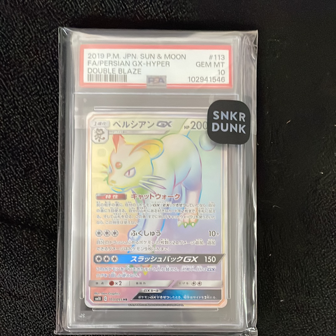 PSA 10]Persian GX HR [SM10 113/095](Expansion Pack 