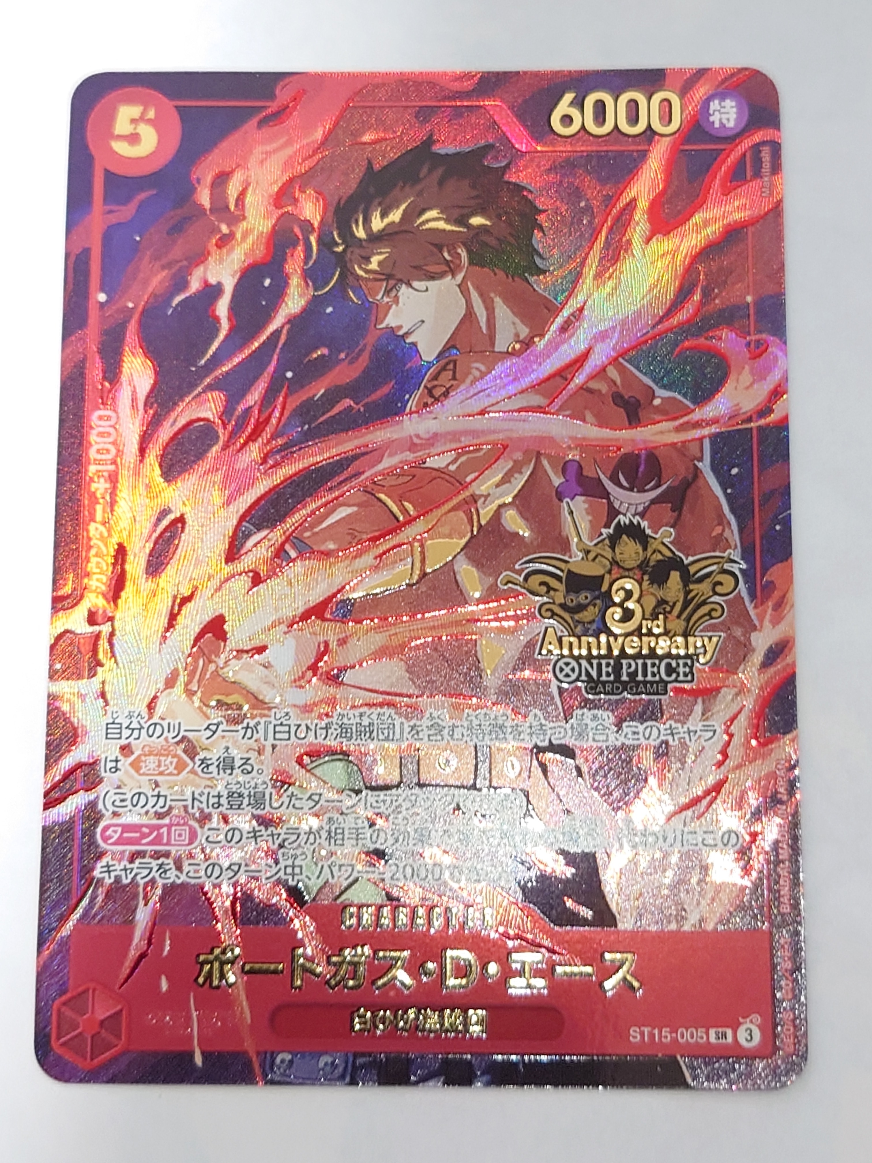 PSA10】ナミ SR-SPC [OP08-106](ブースターパック「新たなる皇帝」) 1