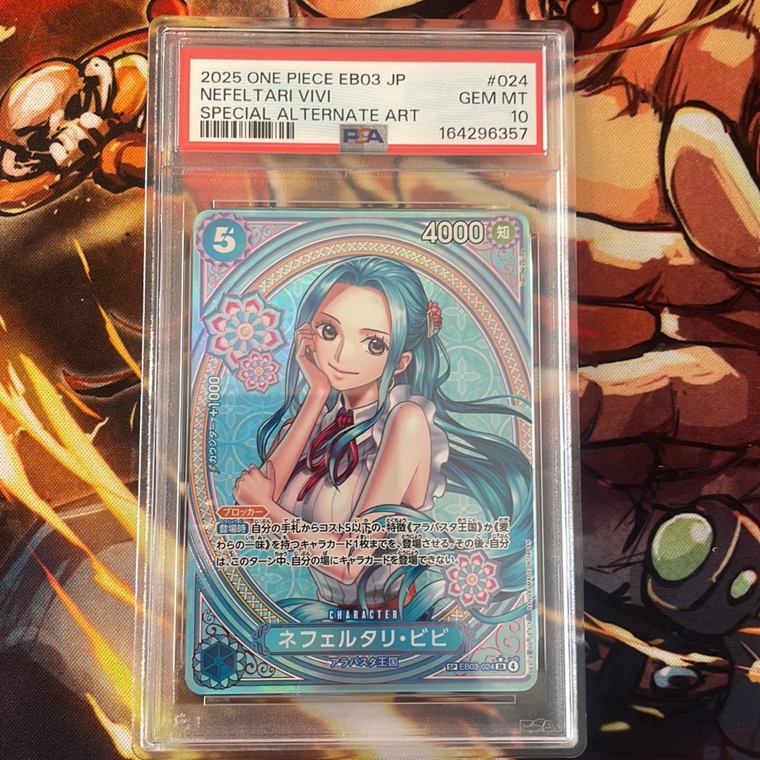 PSA10】ネフェルタリ・ビビ SR-SPC [EB03-024](エクストラブースター