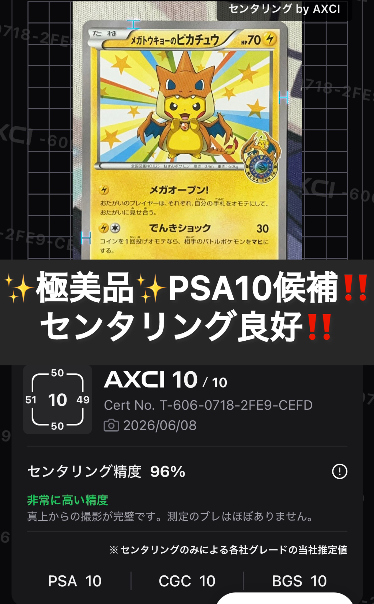 リザードンex SR[SV2a 185/165](強化拡張パック「ポケモンカード151