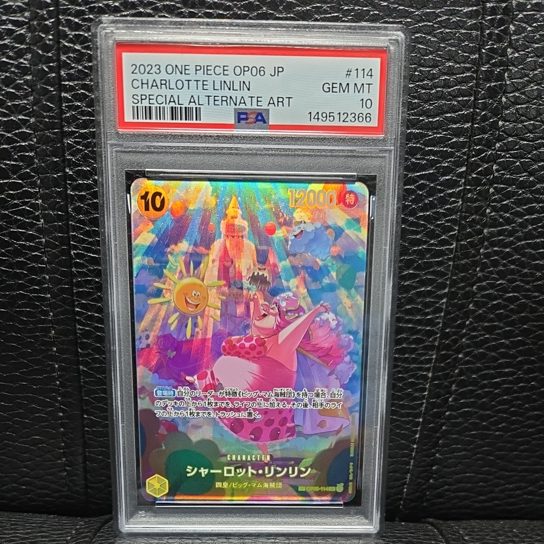 PSA10】シャーロット・リンリン SR-SPC [OP03-114] (ブースターパック