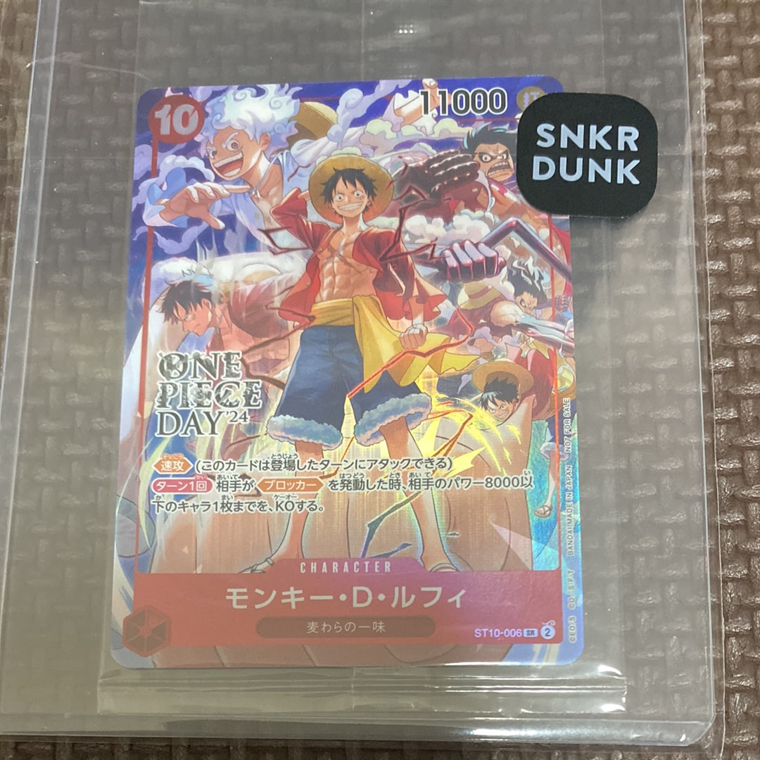 PSA10】モンキー・D・ルフィ SR [ST10-006](プロモーションカード「ONE