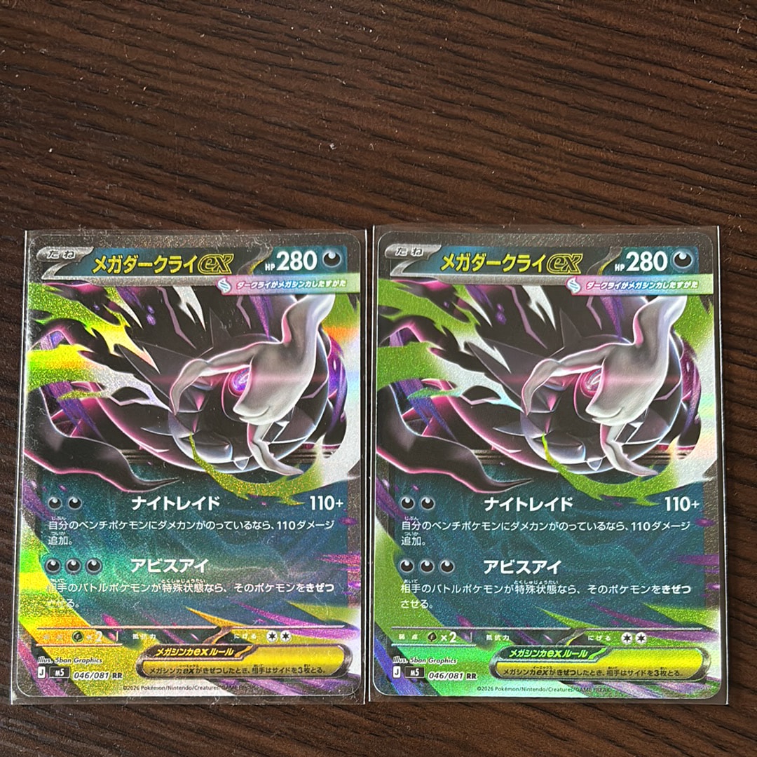 MバシャーモEX P [XY-P 138](プロモーションカード「レックウザメガ