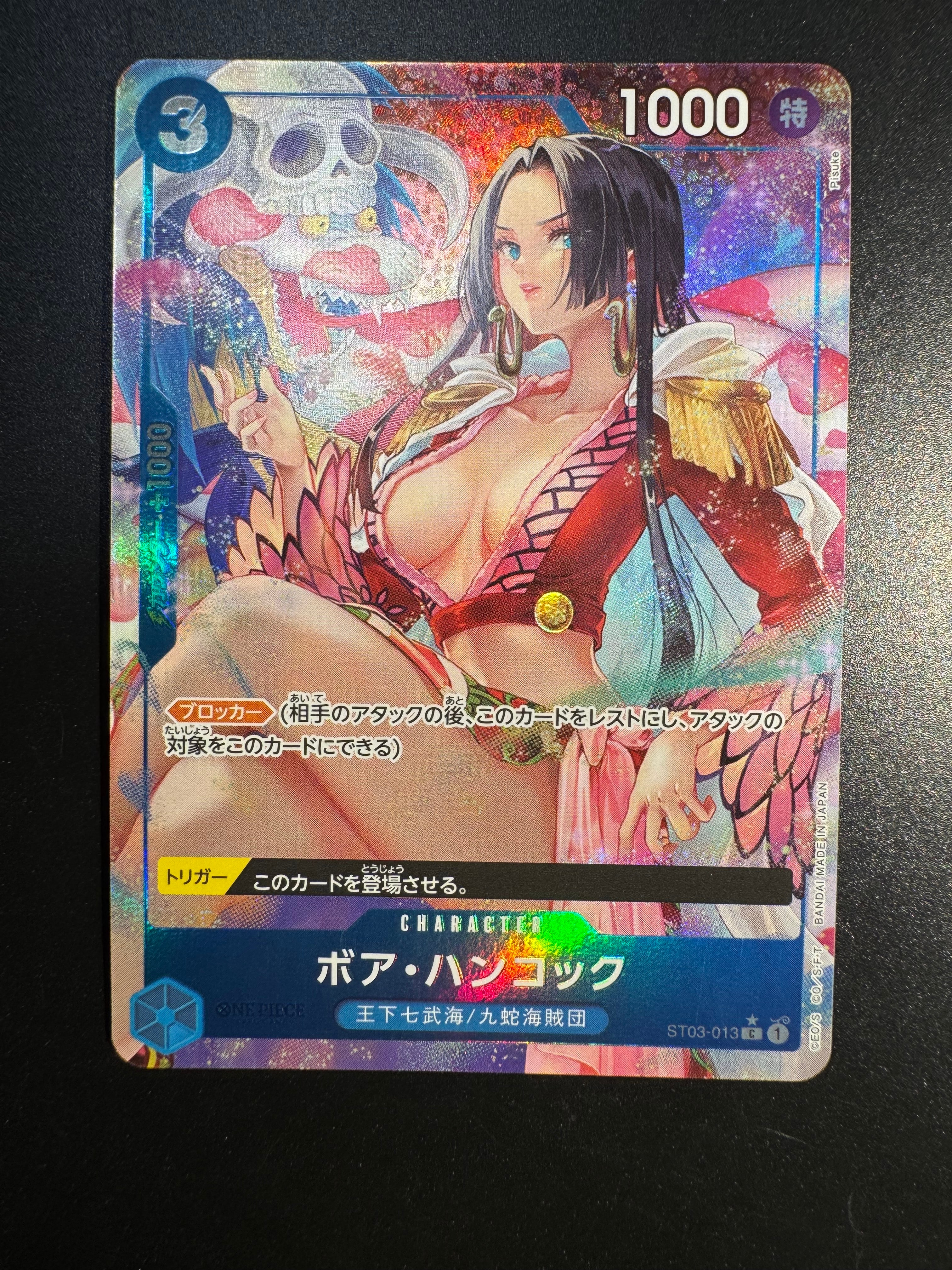 ボア・ハンコック C-P [ST03-013](プレミアムブースター「ONE PIECE CARD THE BEST」)