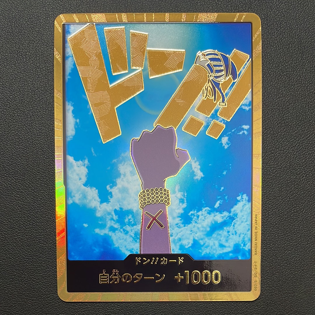 PSA10】ドン!!カード : ネフェルタリ・ビビ スーパーパラレル
