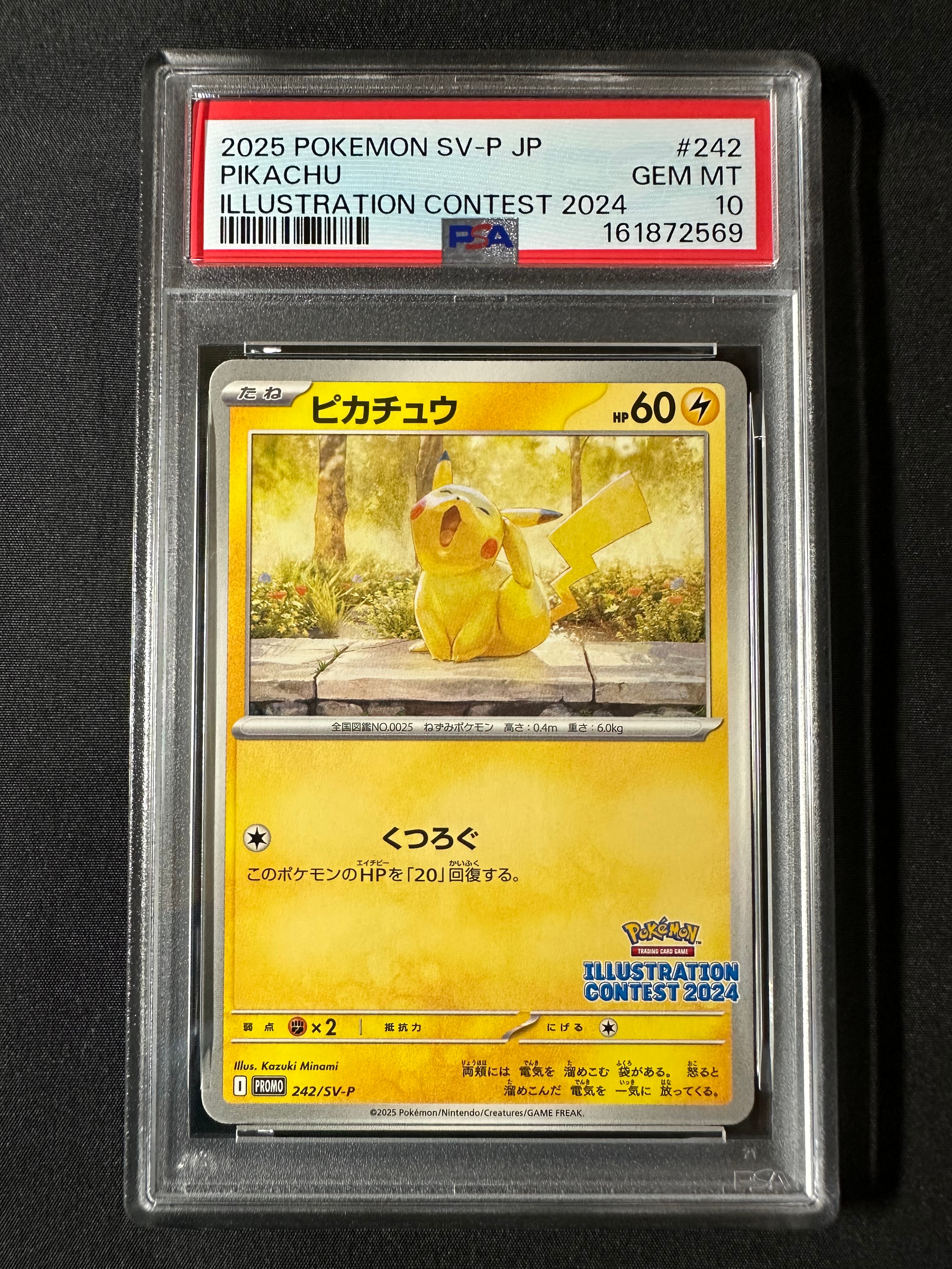 PSA10】ピカチュウ [SV-P 242](プロモカードパック