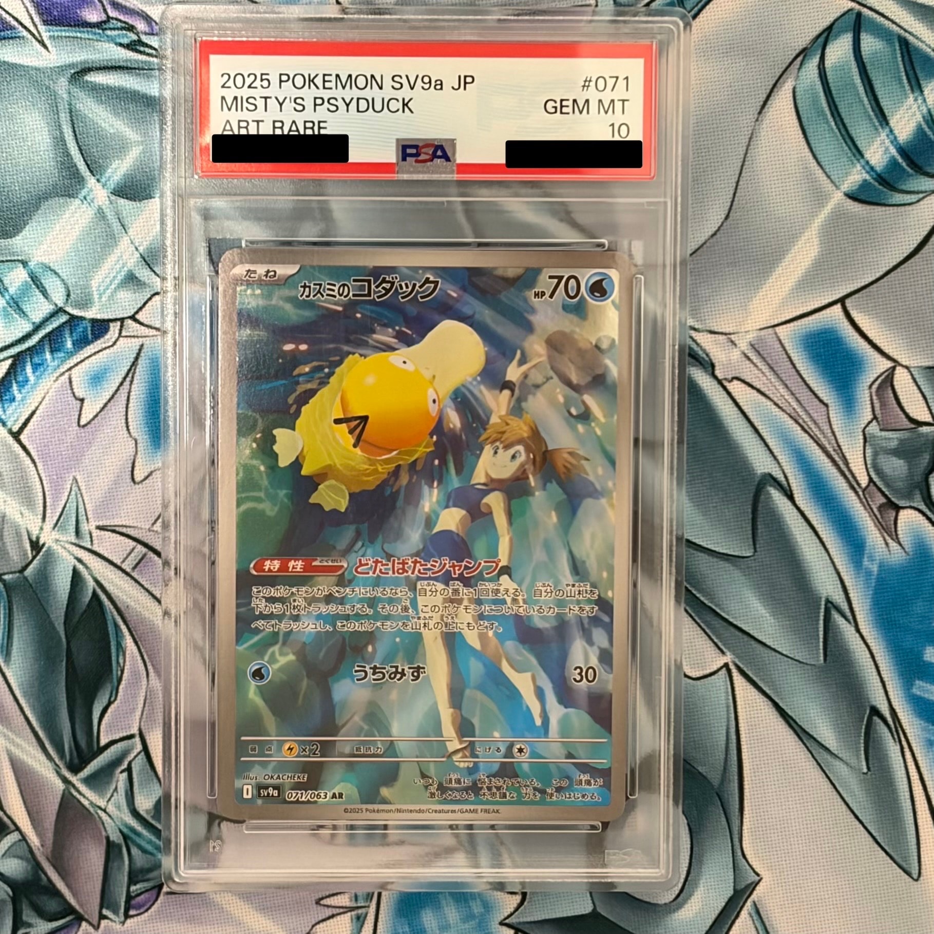 zamazenta rare card s3a 044/076 Zamazenta AR Amazing Rare Sword Shield japanese Mint –  japanmaster main image 0
