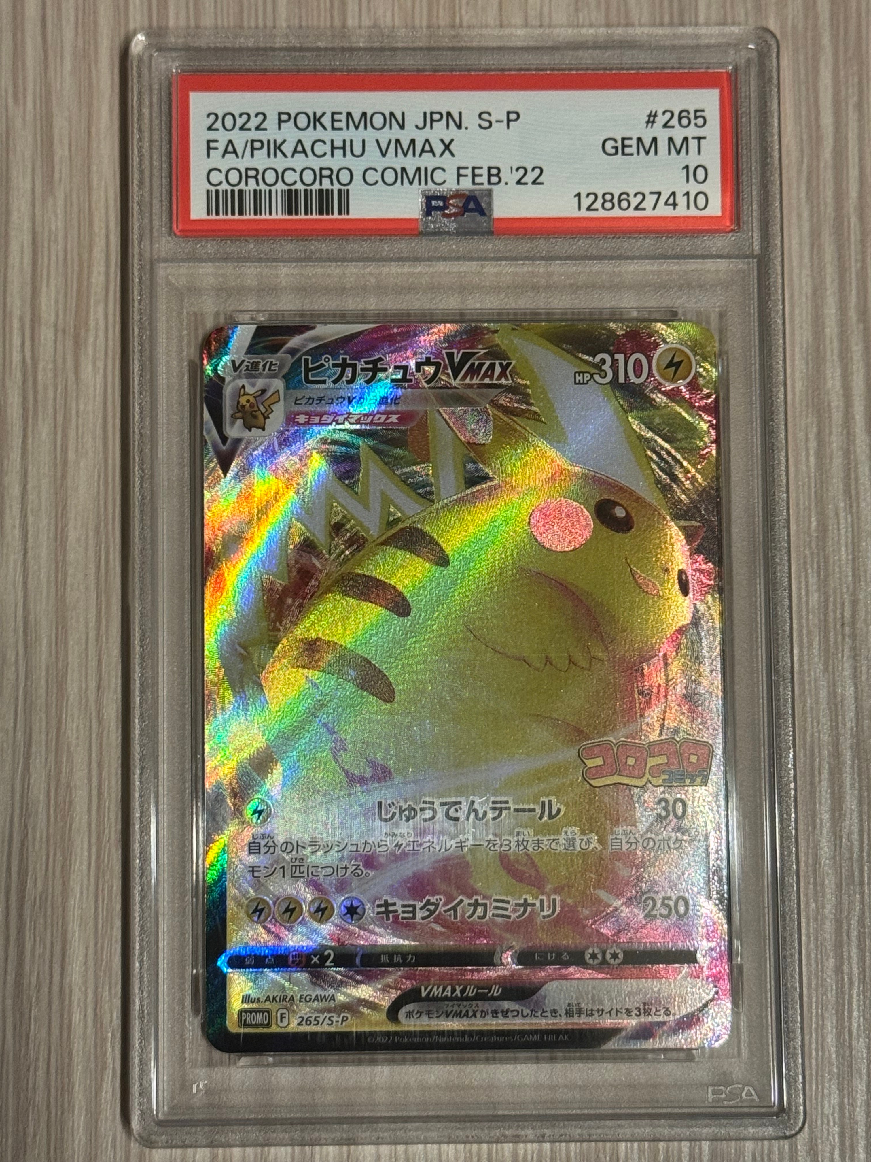 ポケモンカード リーフィア YU NAGABA Leafeon 068/SV-P Yu Nagaba Promo - Pokemon Card Japanese Scarlet