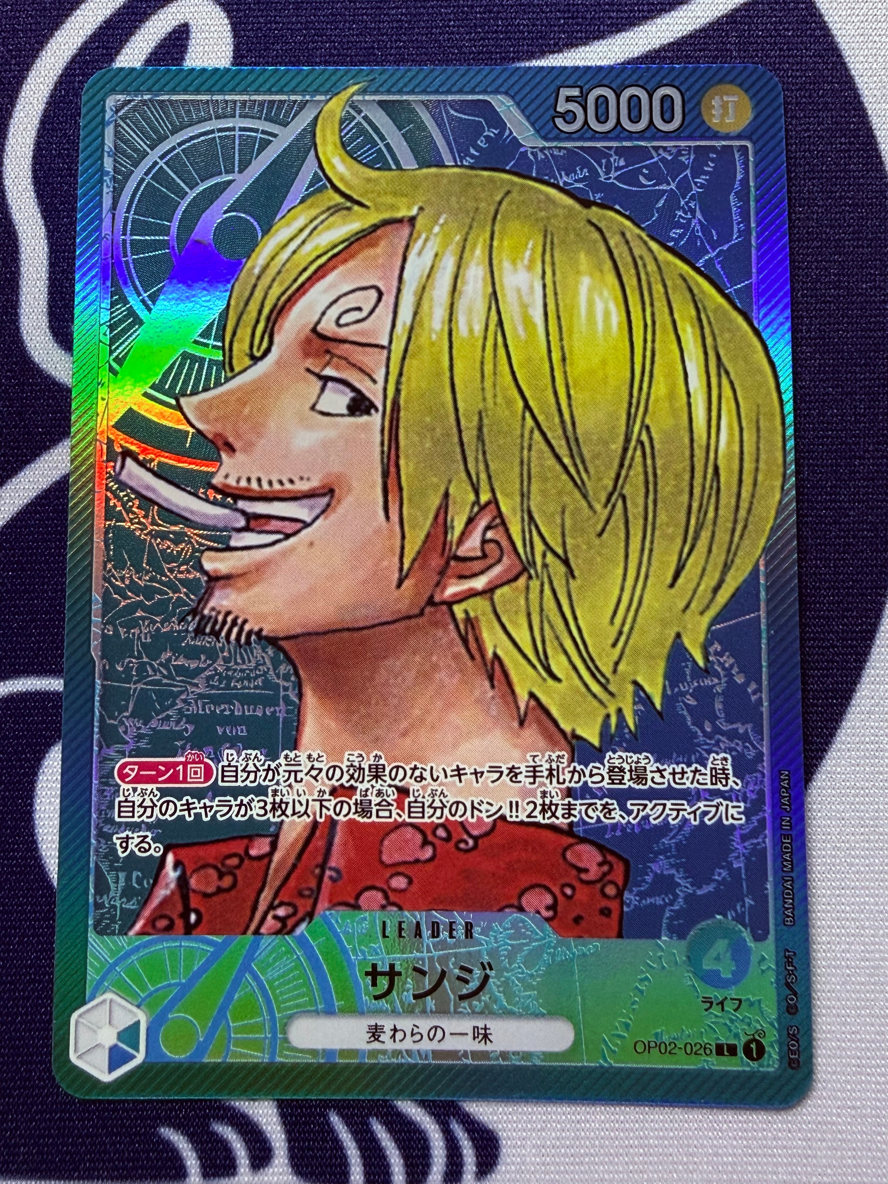 サンジ L-P [OP02-026] (ブースターパック頂上決戦)