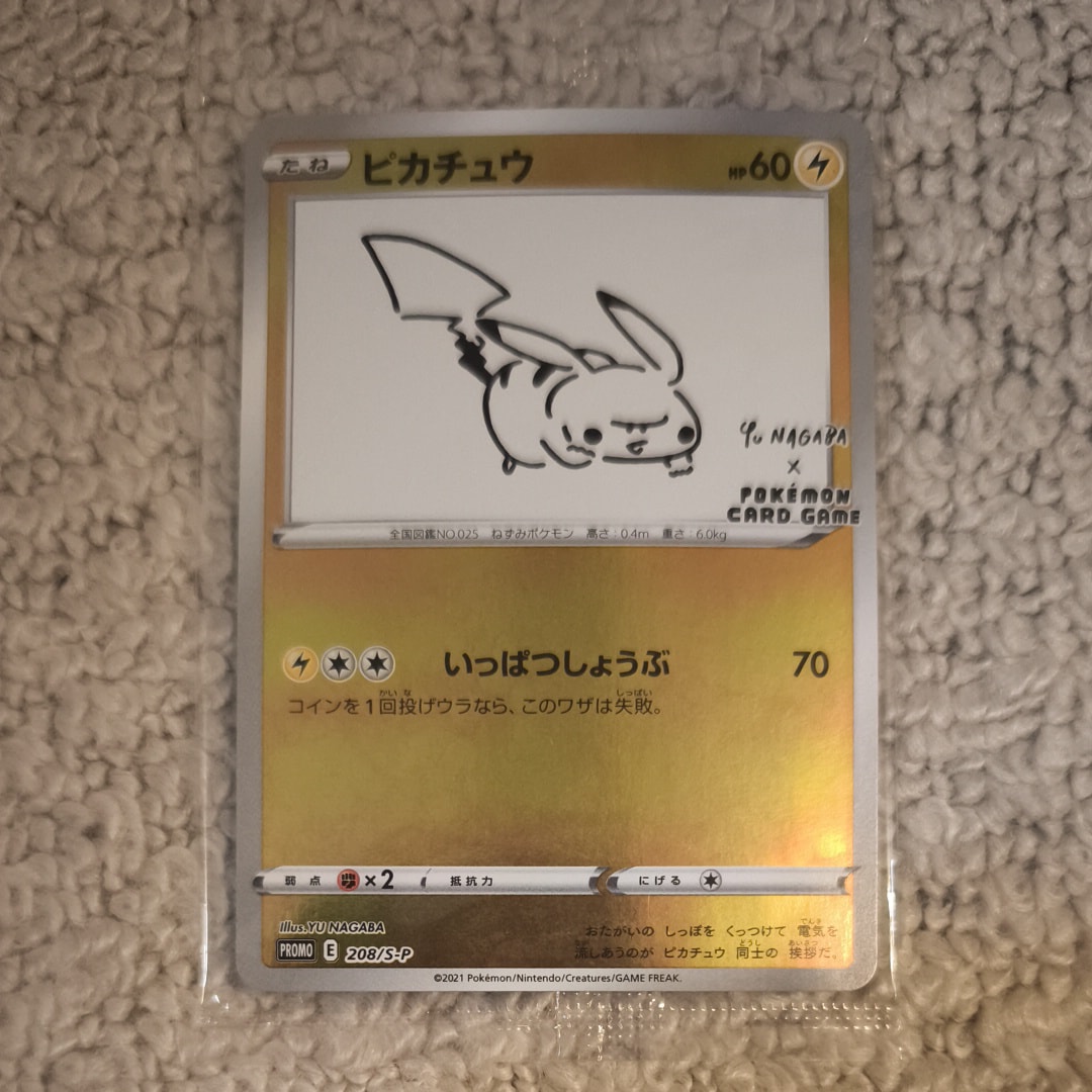 カイリューGX HR[SM6a 062/053](強化拡張パック「ドラゴンストーム