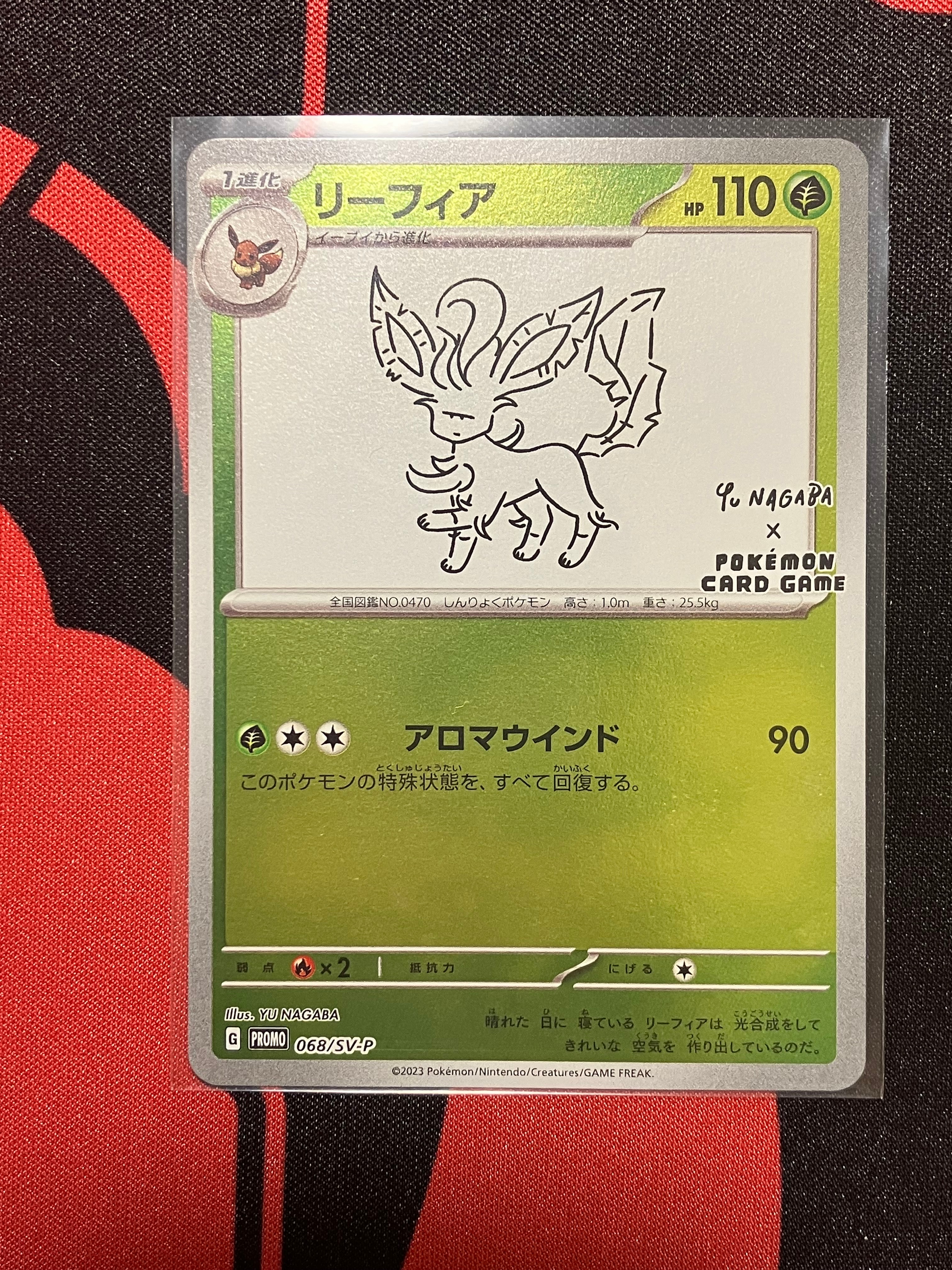 PSA10】リーフィア: プロモ [SV-P 068](「YU NAGABA×ポケモンカード