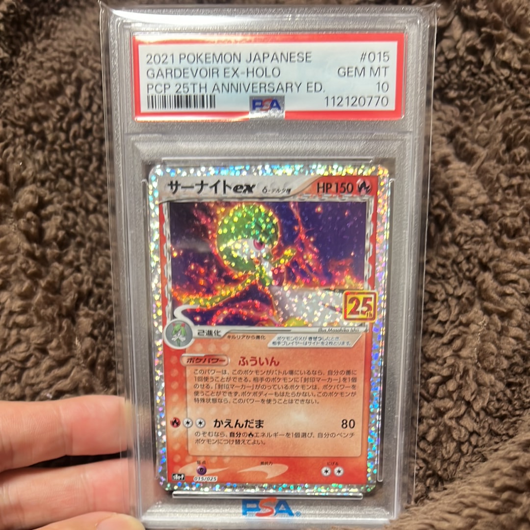 サーナイトexδ-デルタ種 :1ED [PCG 005/024](構築済みデッキ「封印