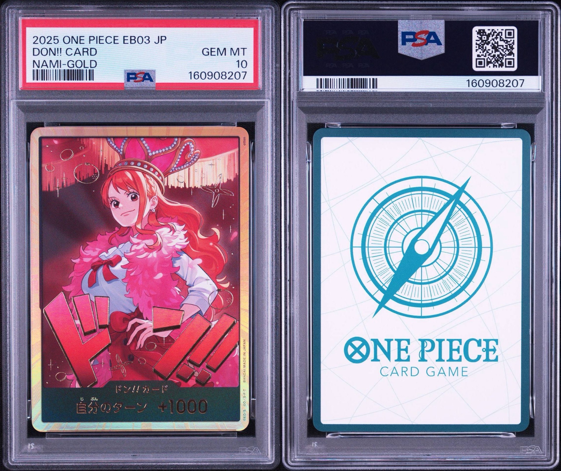 PSA10】ドン!!カード : ナミ スーパーパラレル (エクストラブースター