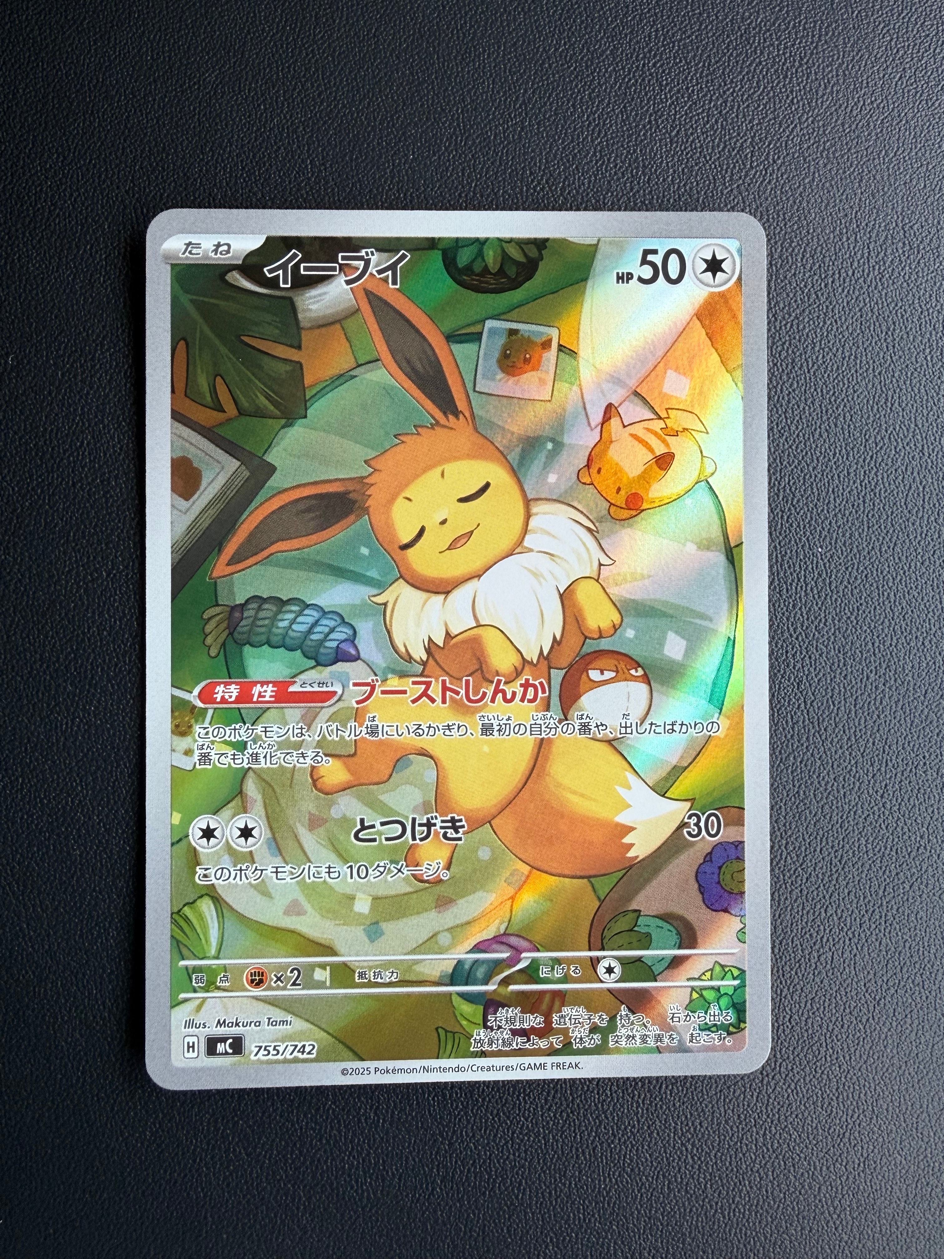 ミュウ ★ e1 119/128 PSA9 ミュウ ☆ :1ED [e1 087/128](ポケモンカードe 第1弾「基本拡張パック