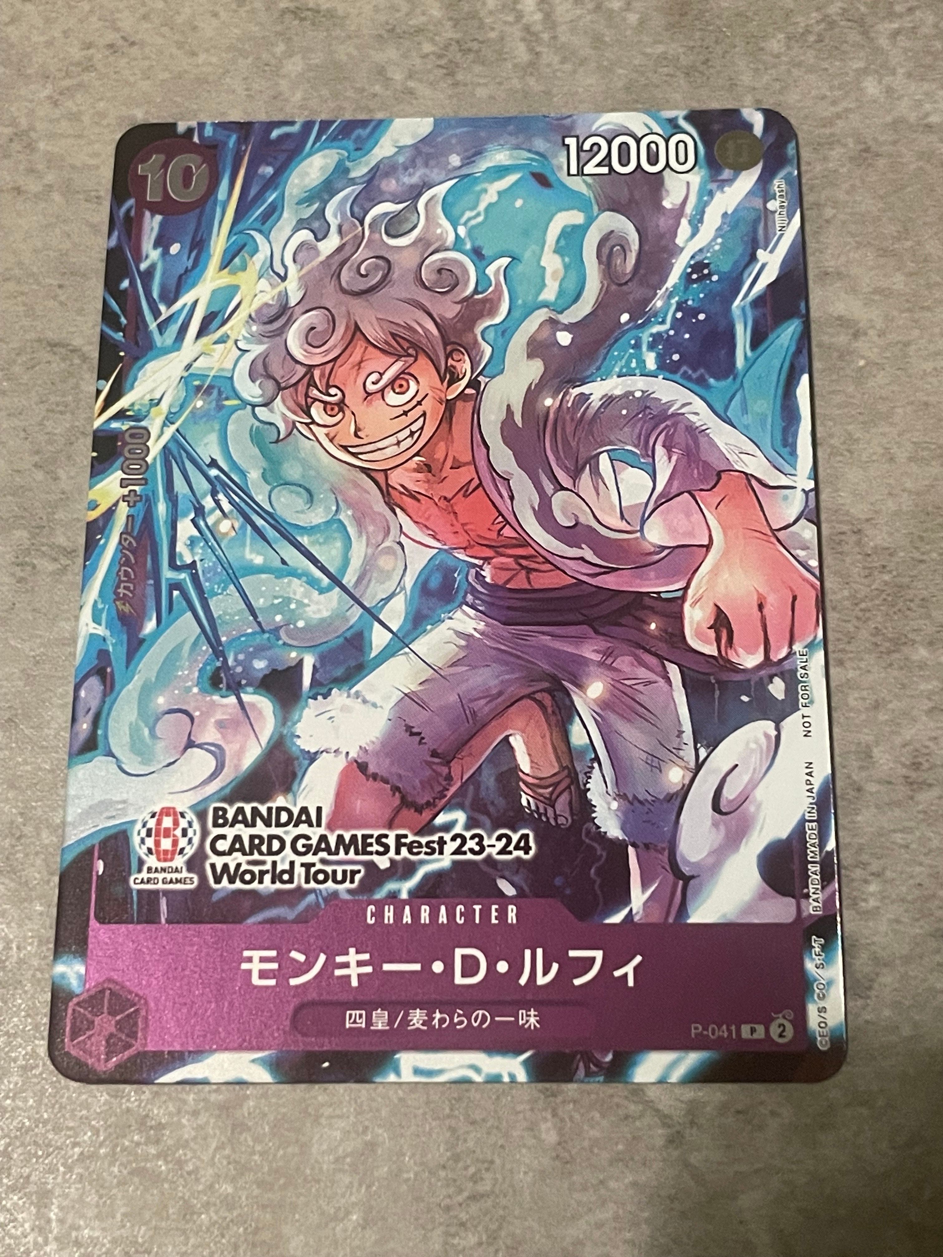 モンキー・D・ルフィ P [P-041] (BANDAI CARD GAMES Fest23-24 World Tour)