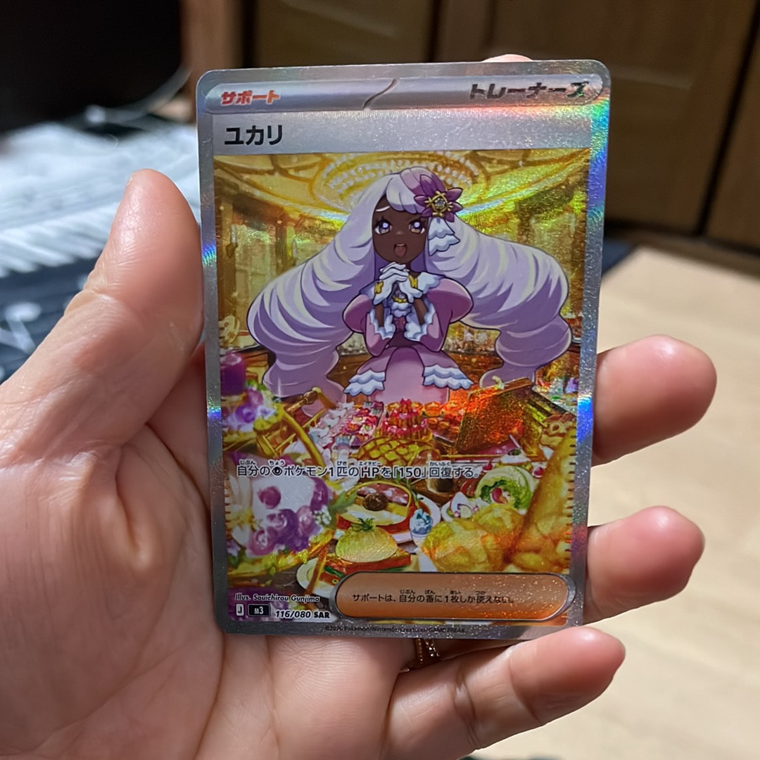 ユカリ SAR [M3 116/080](拡張パック「ムニキスゼロ」)