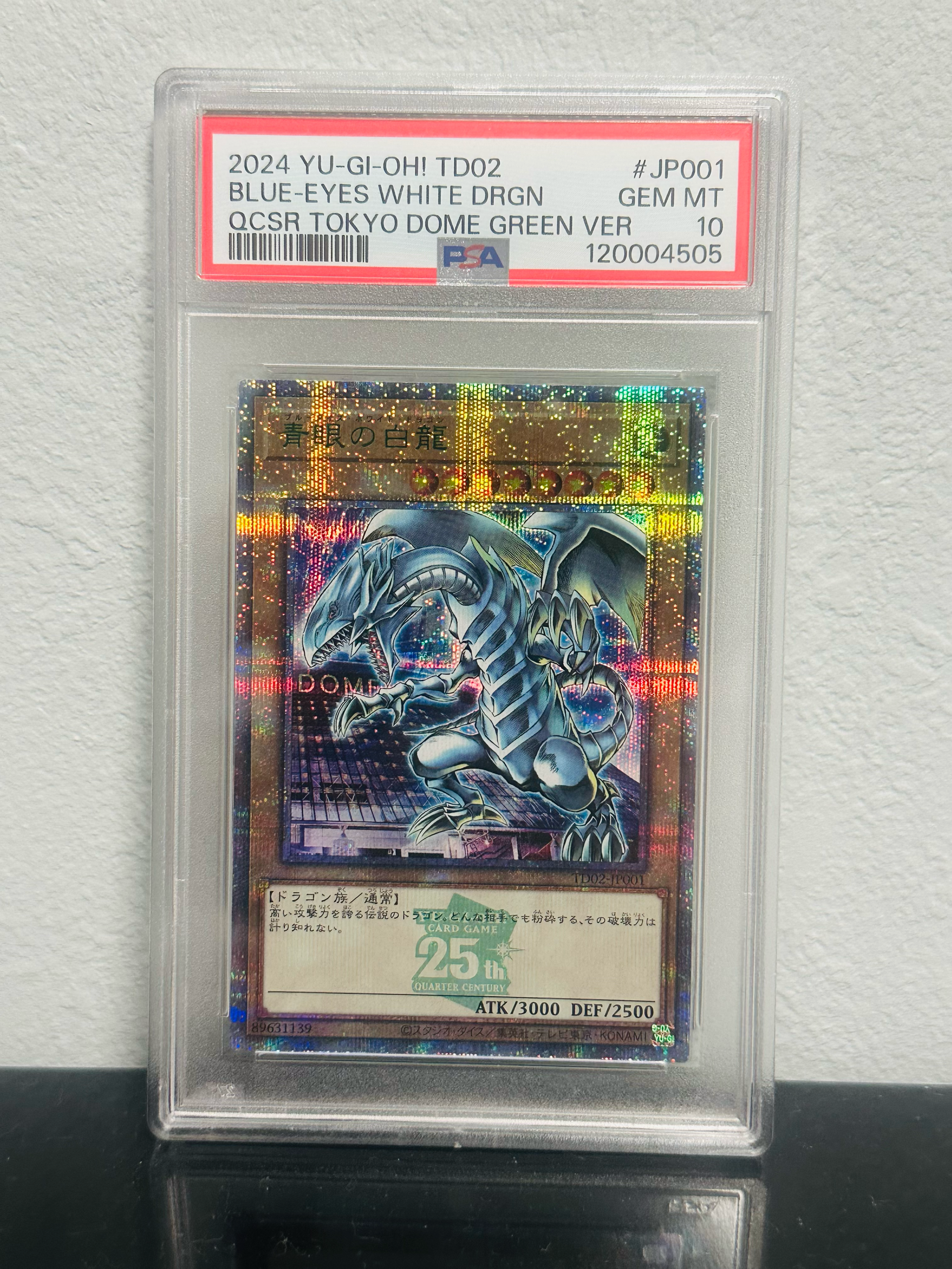 青眼の白龍 25th SE [TD02-JP001](東京ドーム グリーン 25th Ver.)通販