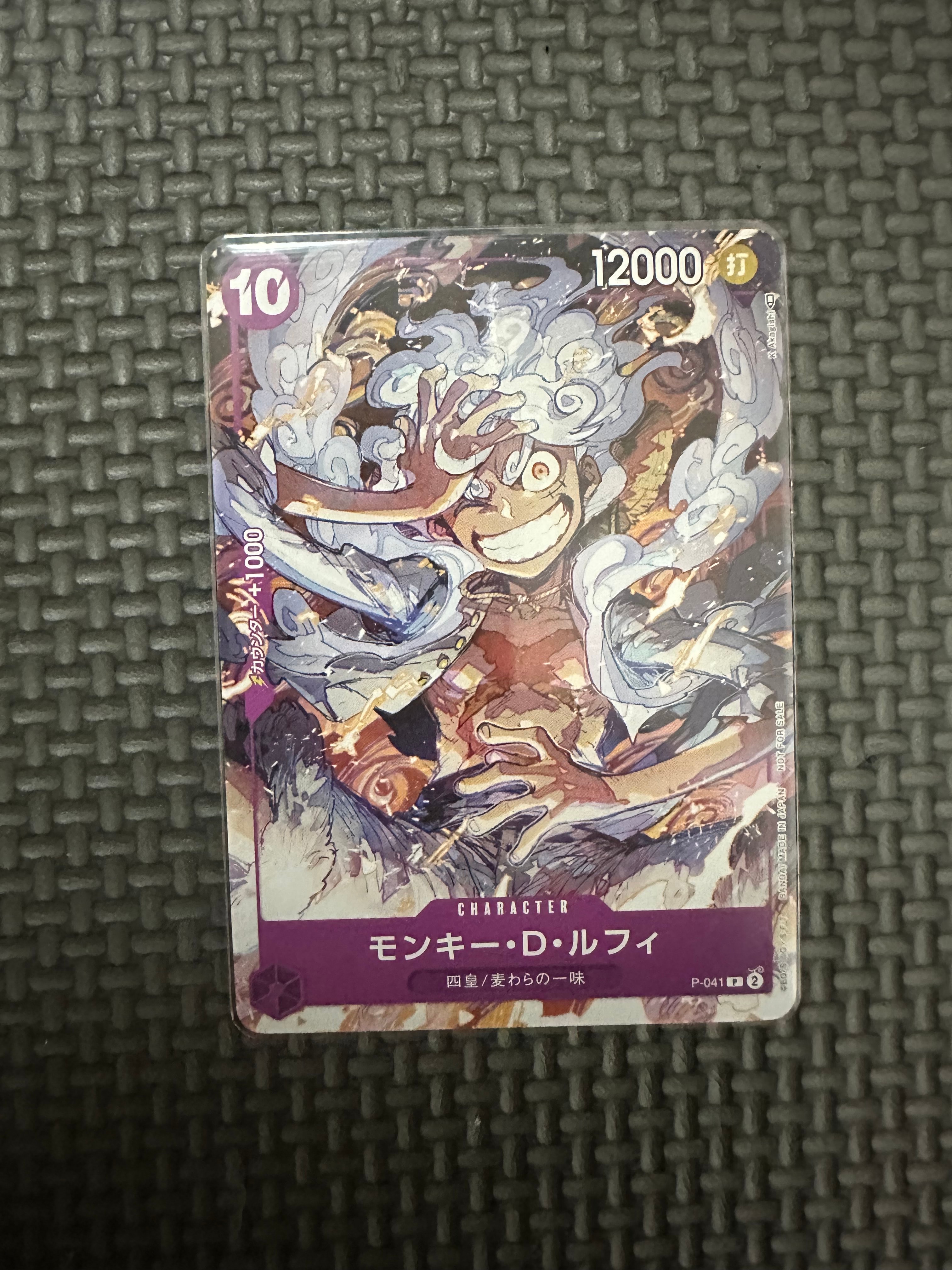 PSA10】モンキー・D・ルフィ L :開封済 [OP13-001](プロモーション