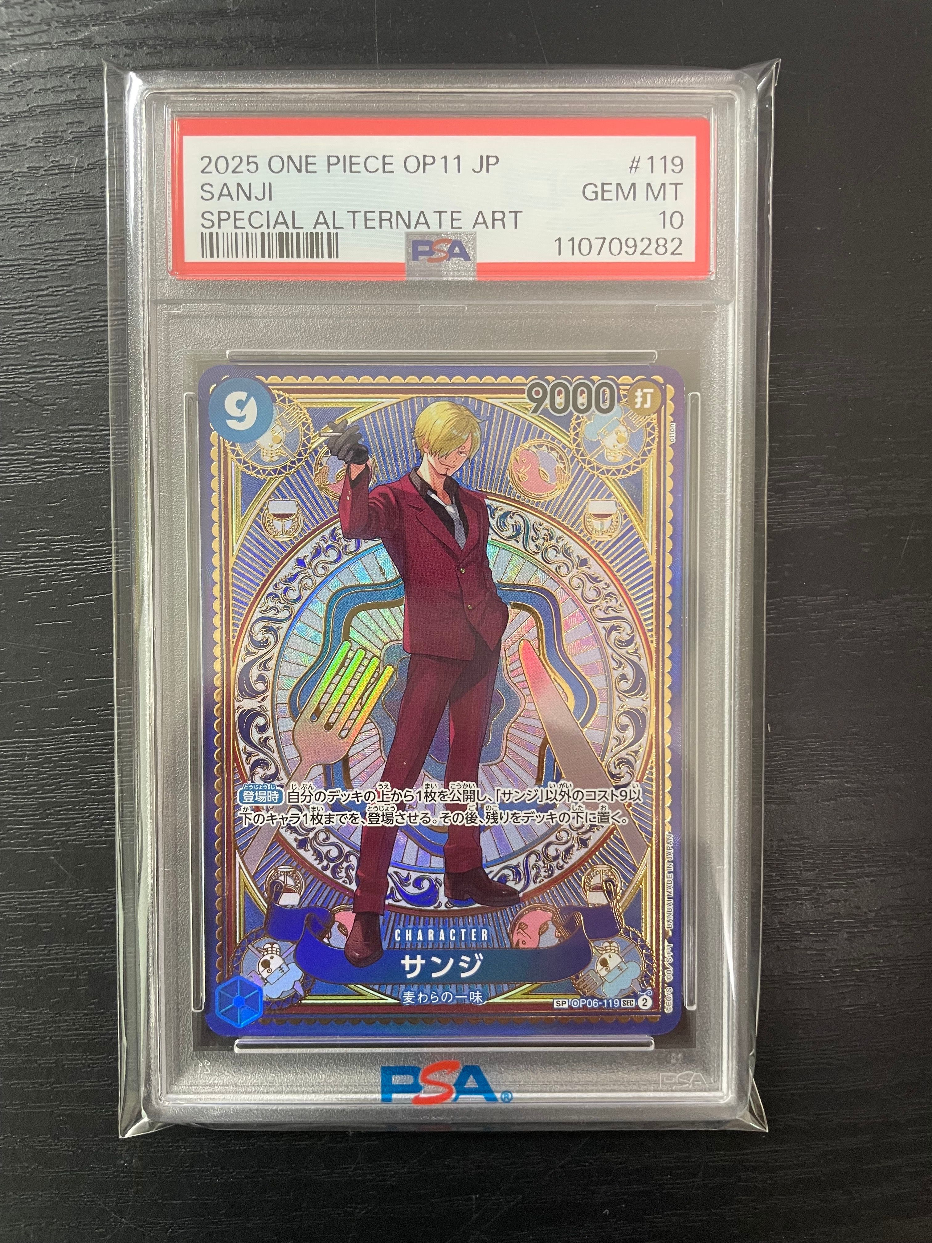 One Piece Card Sanji OP06-119 SEC Secret Parallel Japanese