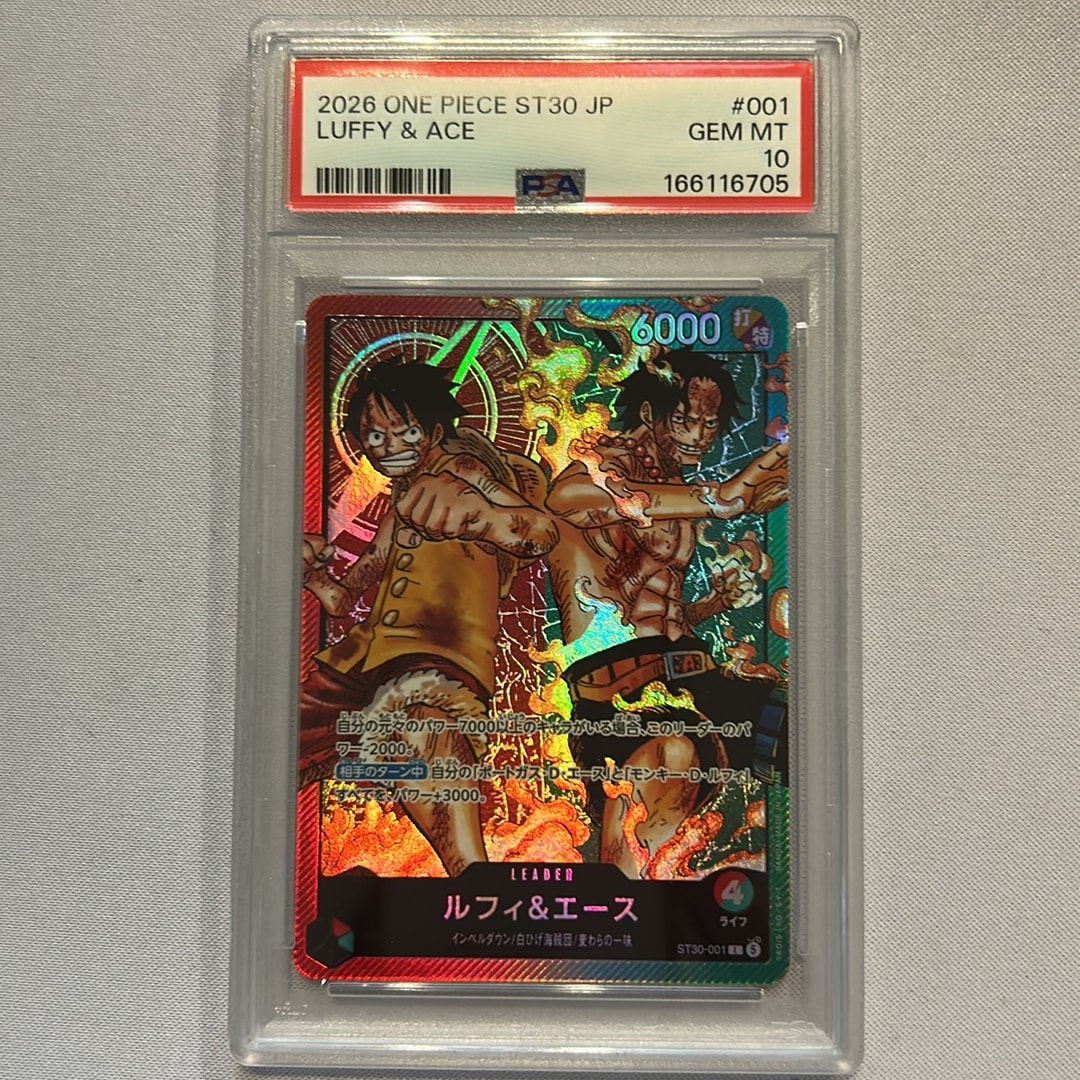 PSA10】ルフィ＆エース L [ST30-001](スタートデッキEX「ルフィ&エース