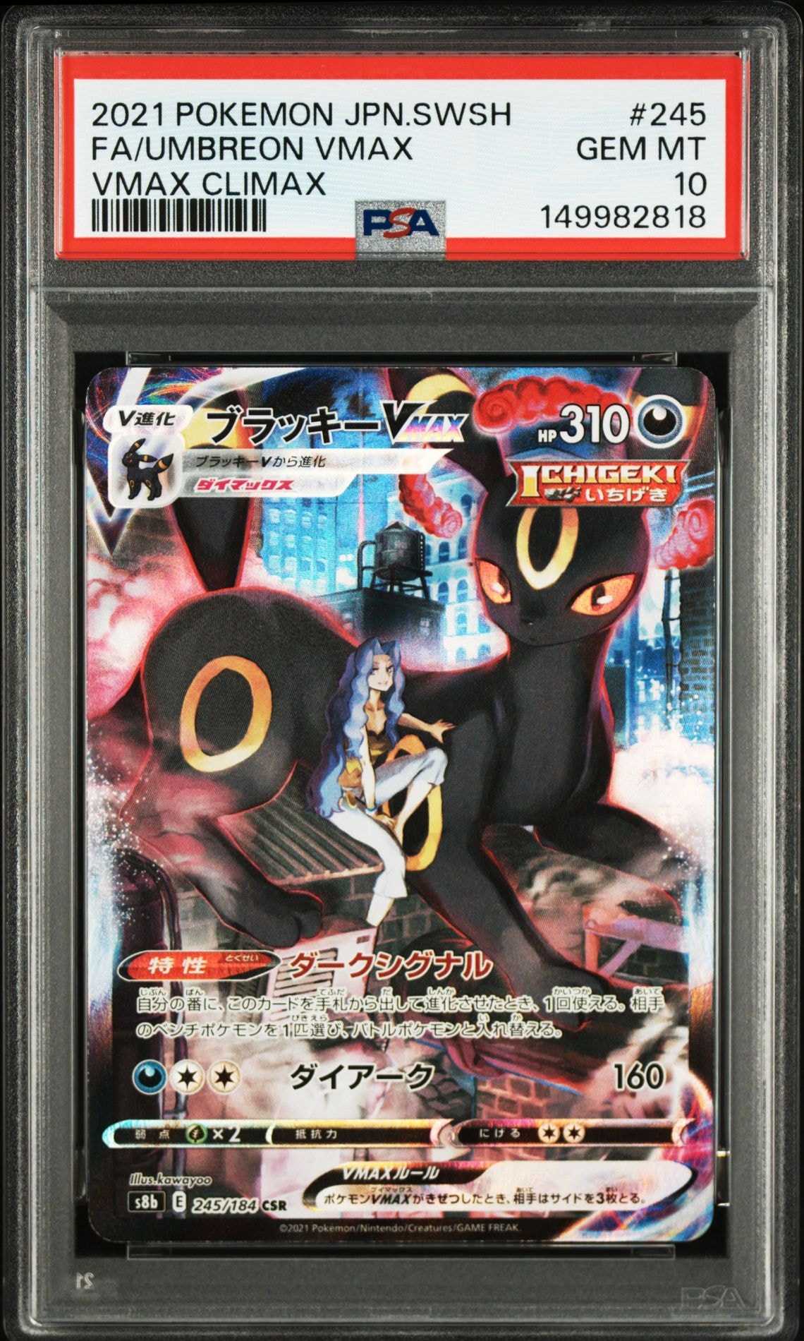 ARS9 ミュウツー 旧裏 [PMCG1-2] ) ARS9】ミュウツー ☆ : 旧裏 [PMCG1-2](拡張パック