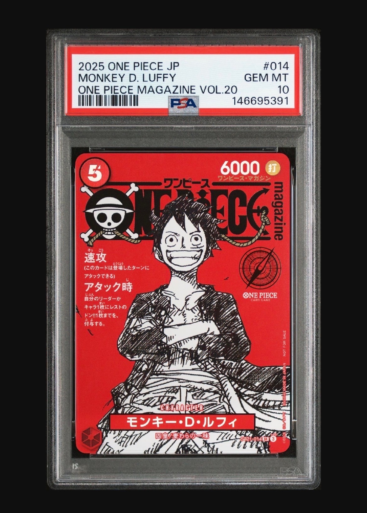 状態B】ニコ・ロビン R [OP01‐017]【中国語版】（1st アニバーサリー