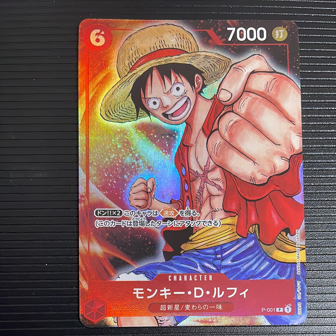 PSA10】トニートニー・チョッパー SR-P [EB01-006](プロモーション
