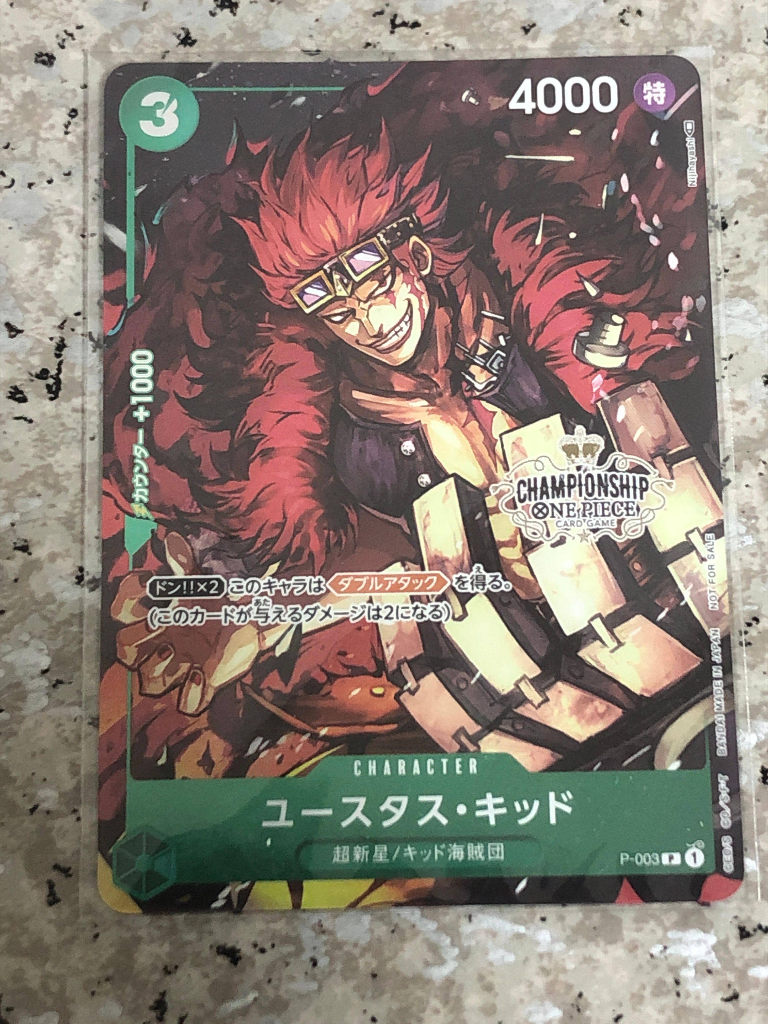 ユースタス・キッド [P-003]  (チャンピオンシップセット 特典)