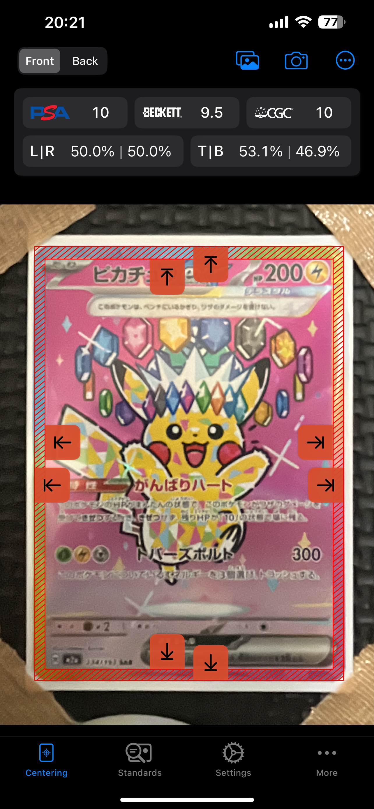 ピカチュウex SAR [M2a 234/193](ハイクラスパック「MEGAドリームex」)