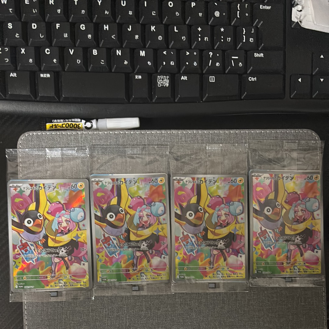 ナンジャモのカイデン P [SV-P 232](プロモーションカード「拡張パック バトルパートナーズ Box購入キャンペーン」)