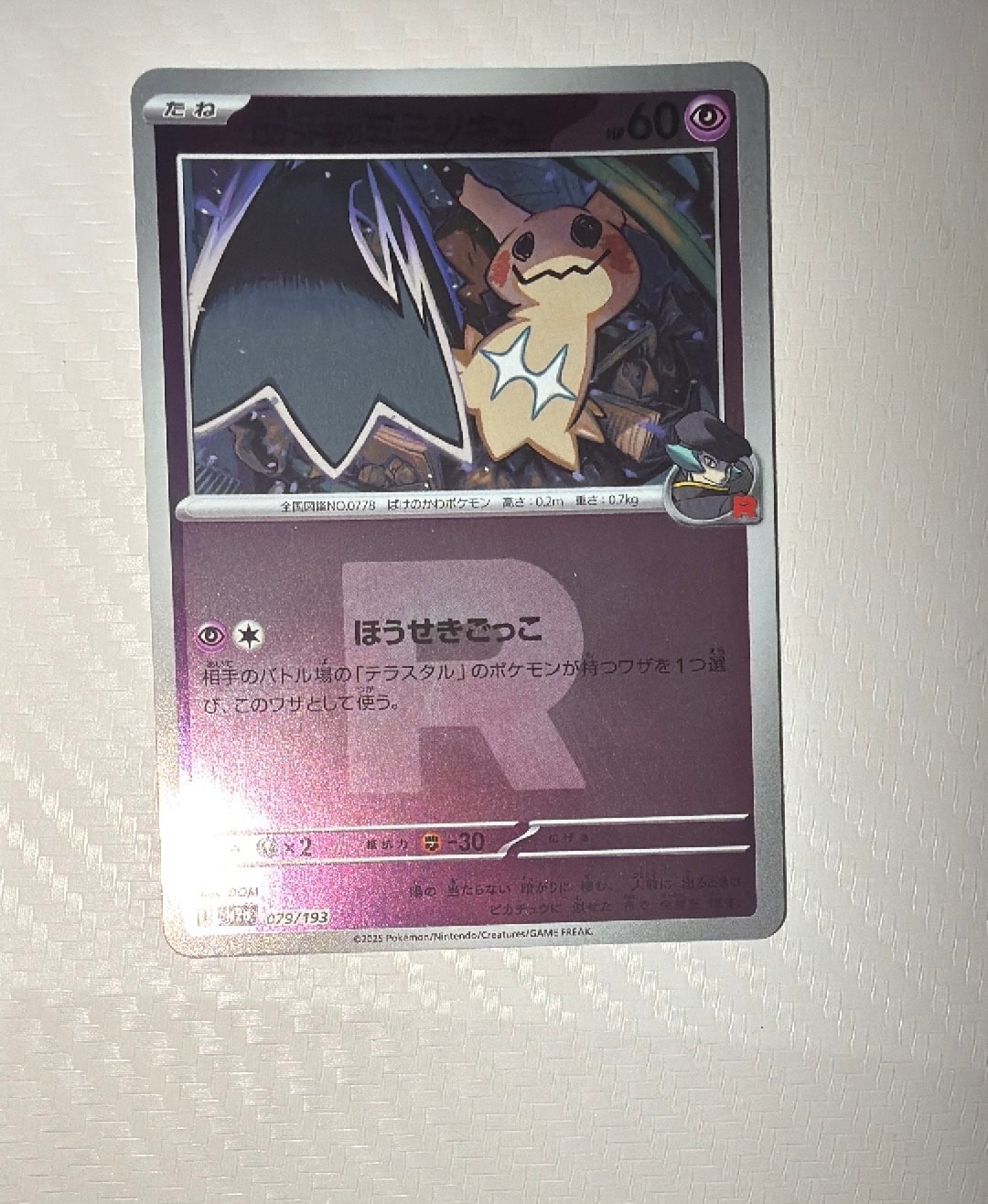 PSA10】ブラッキーV SR: SA[S6a 085/069](強化拡張パック「イーブイ